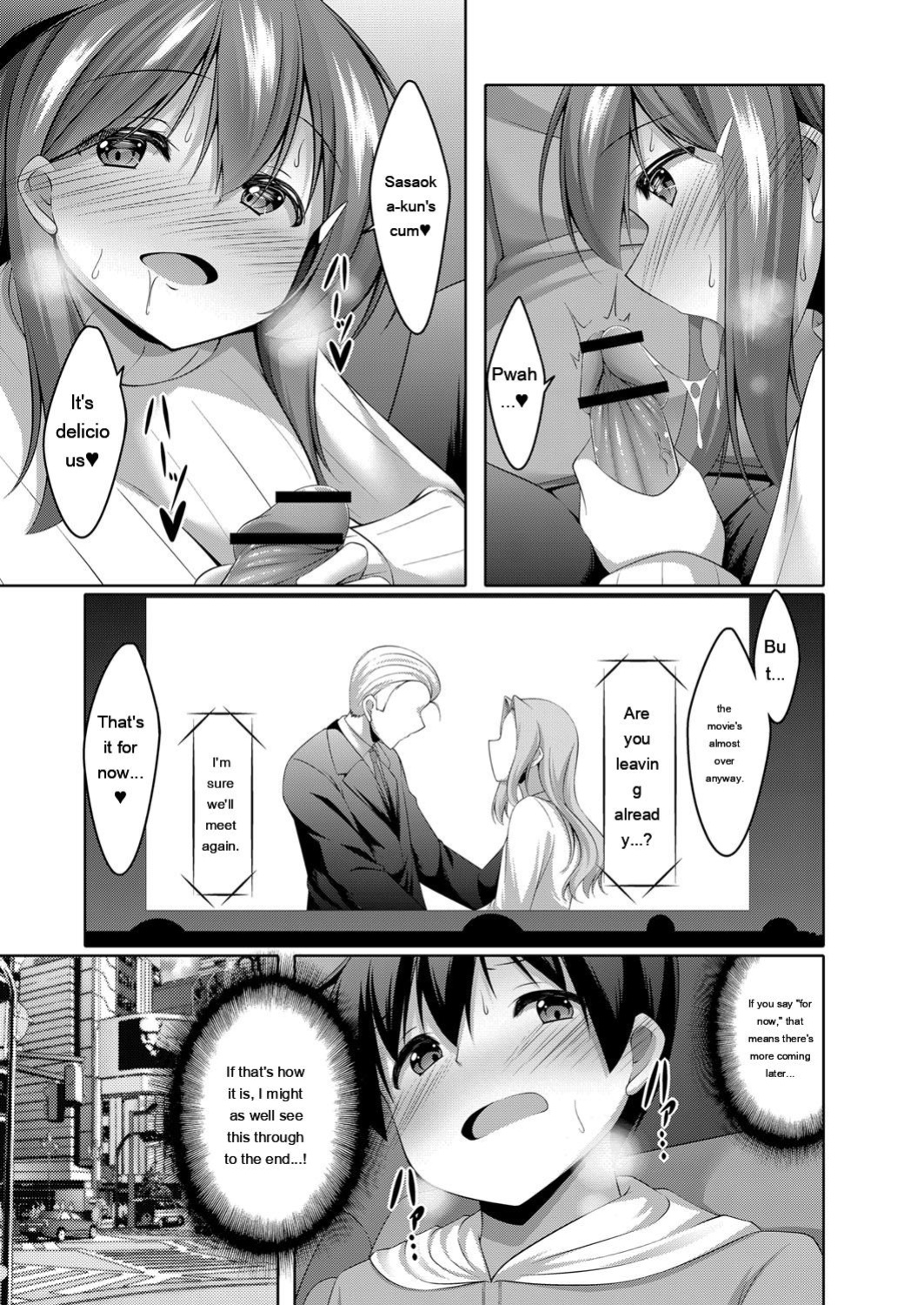 [Narukami Ginryu] Boku no Risou no Inran Kanojo [Digital] [Eng][MTL]
