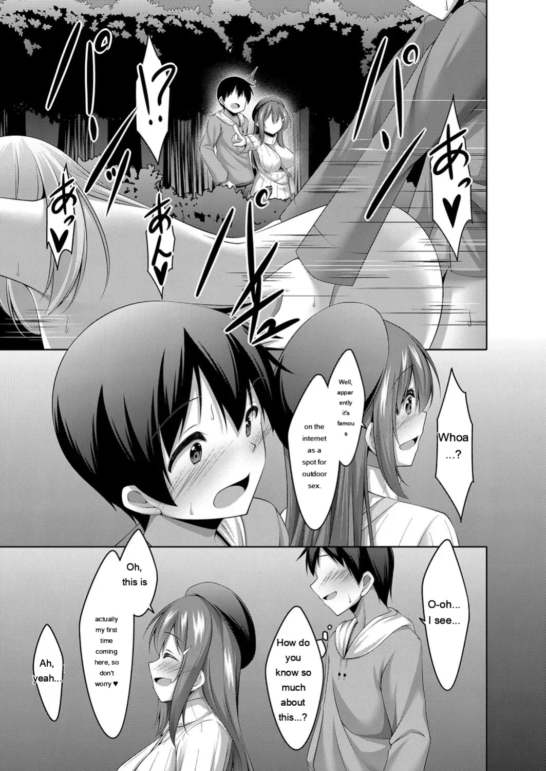 [Narukami Ginryu] Boku no Risou no Inran Kanojo [Digital] [Eng][MTL]