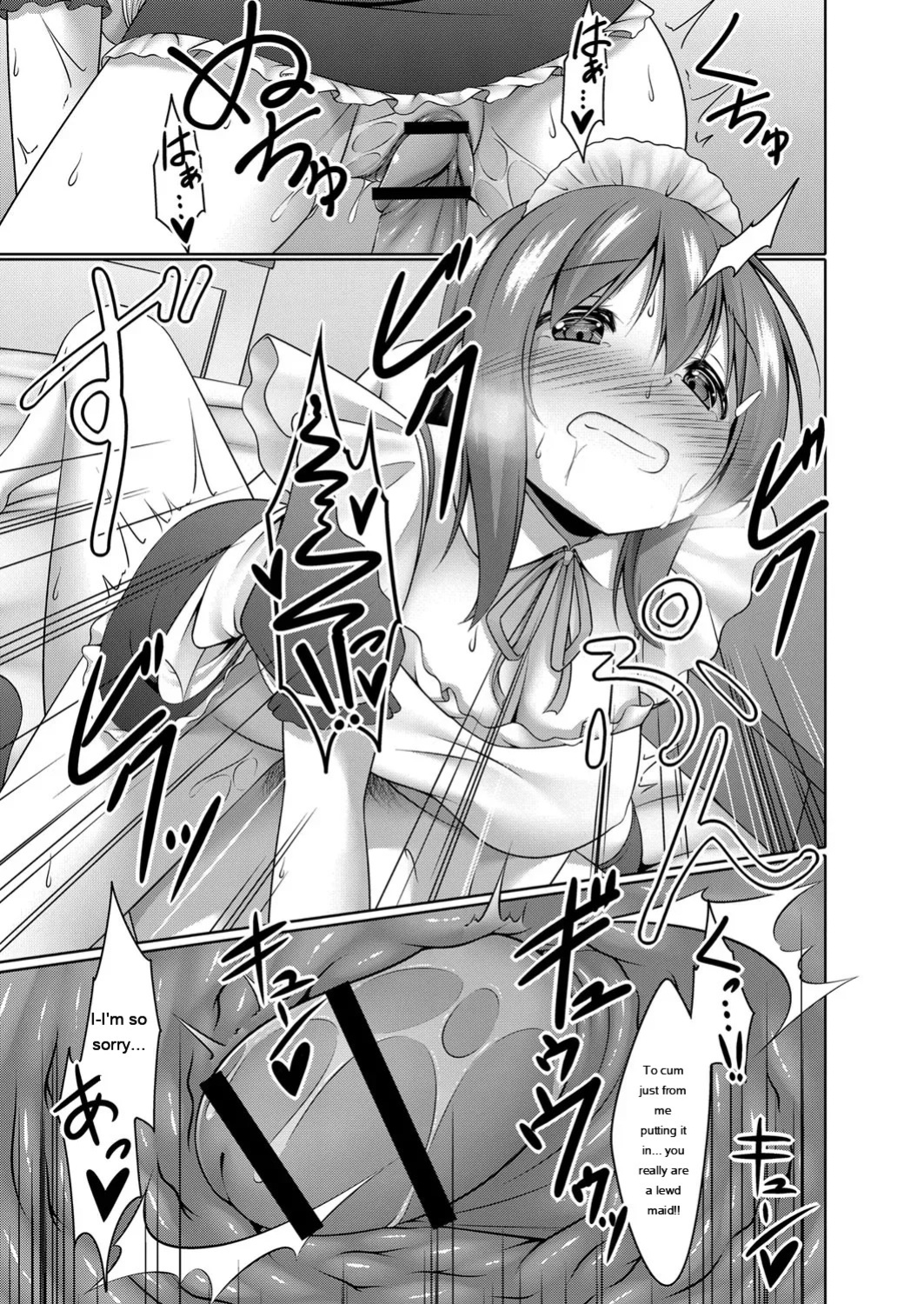 [Narukami Ginryu] Boku no Risou no Inran Kanojo [Digital] [Eng][MTL]