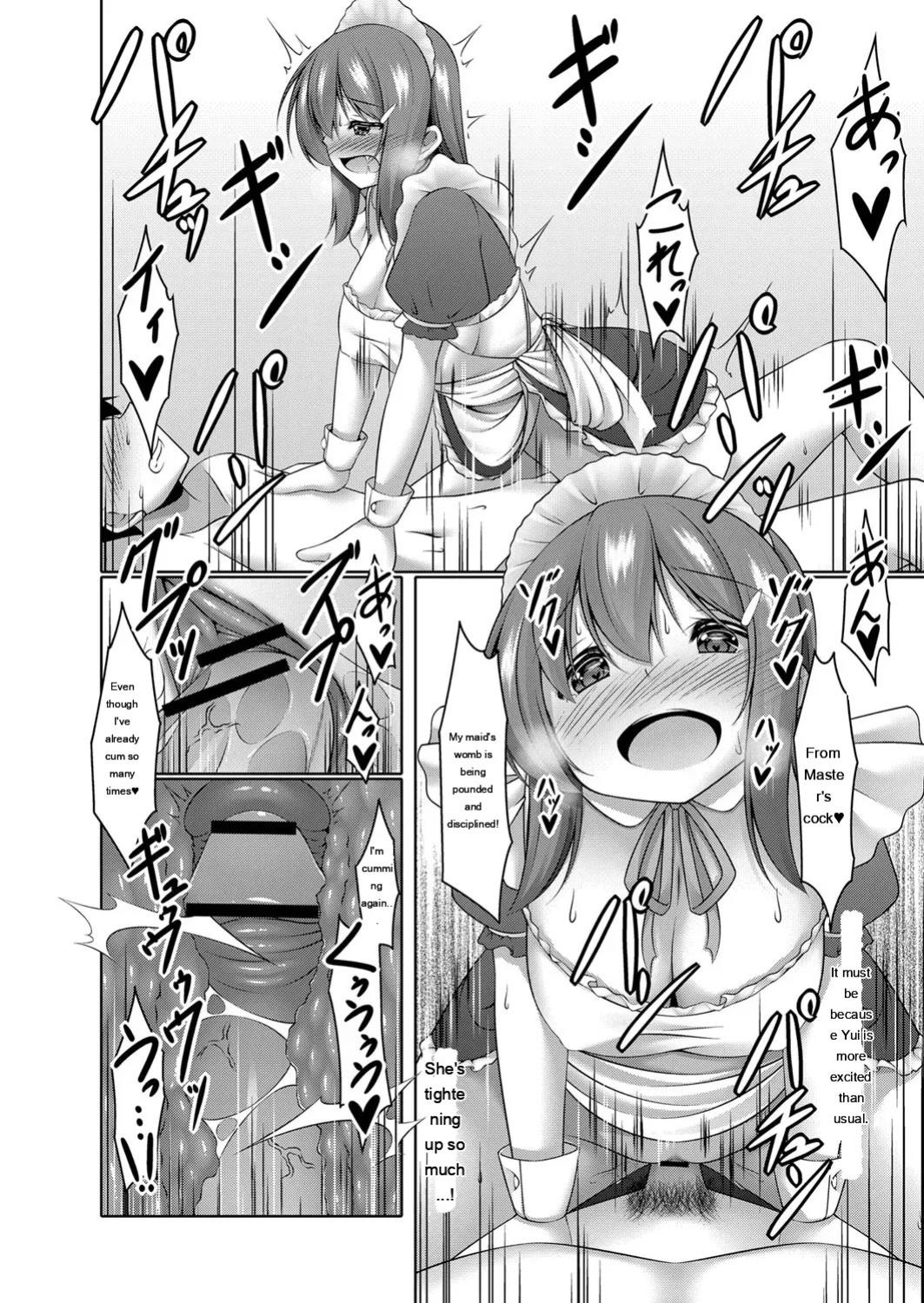 [Narukami Ginryu] Boku no Risou no Inran Kanojo [Digital] [Eng][MTL]