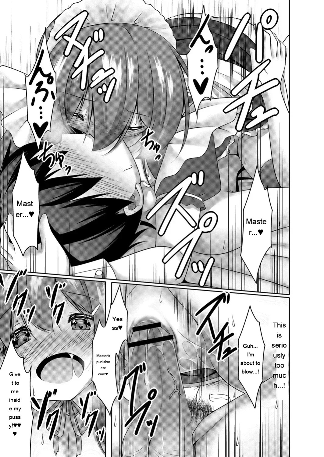 [Narukami Ginryu] Boku no Risou no Inran Kanojo [Digital] [Eng][MTL]