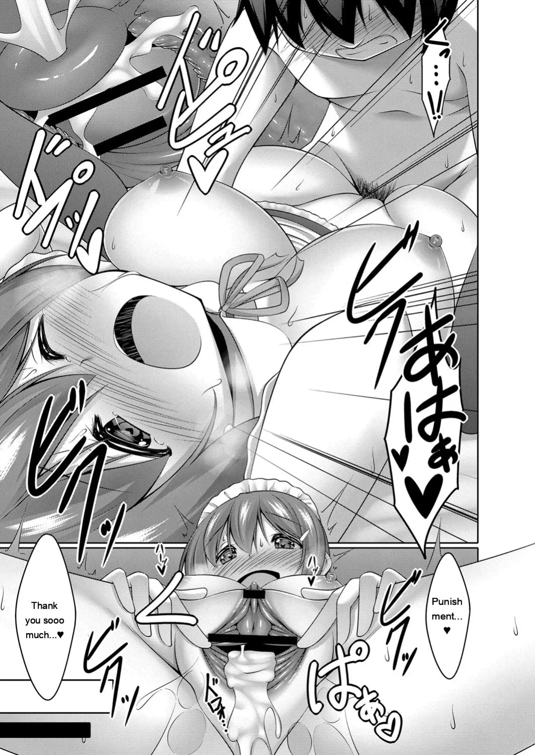 [Narukami Ginryu] Boku no Risou no Inran Kanojo [Digital] [Eng][MTL]