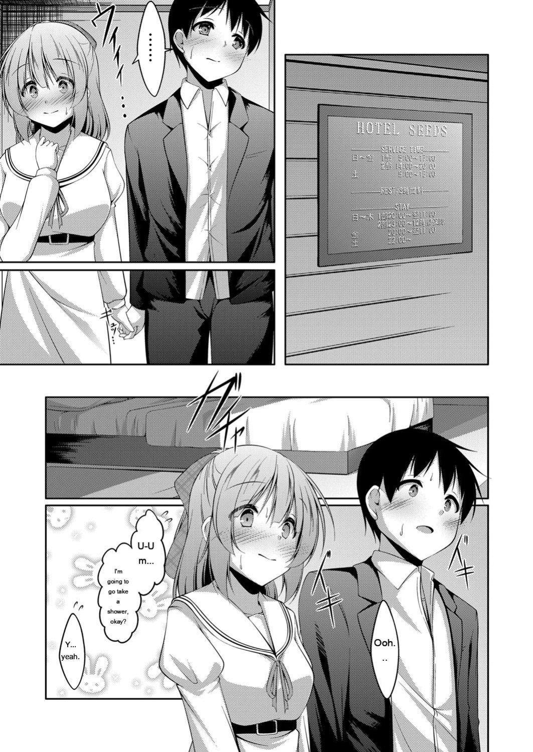 [Narukami Ginryu] Boku no Risou no Inran Kanojo [Digital] [Eng][MTL]