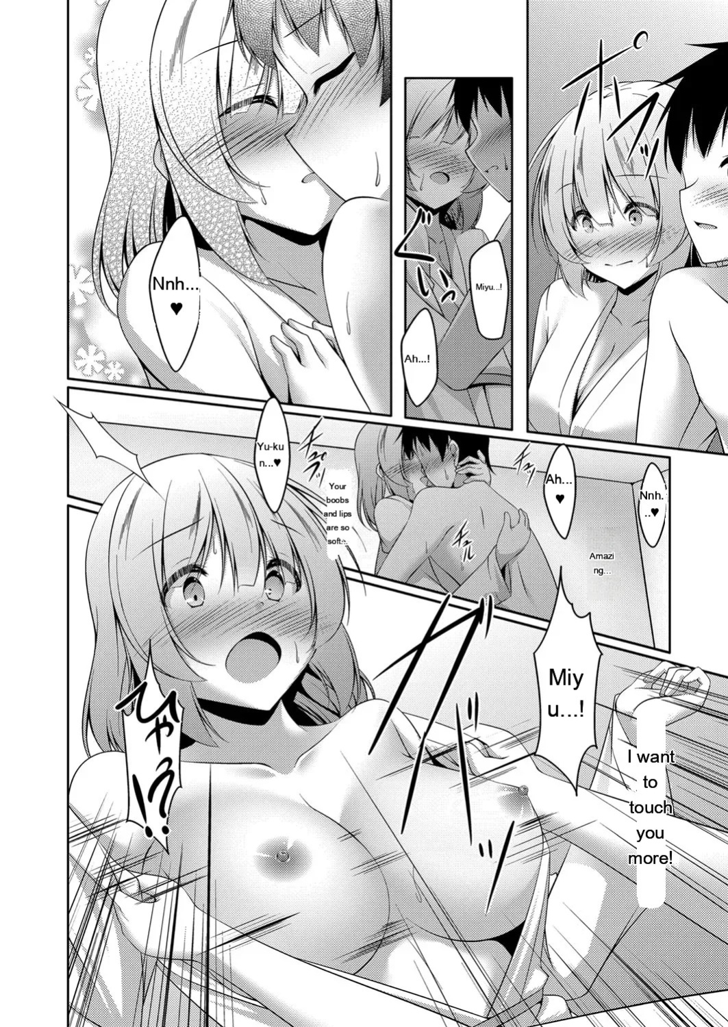 [Narukami Ginryu] Boku no Risou no Inran Kanojo [Digital] [Eng][MTL]