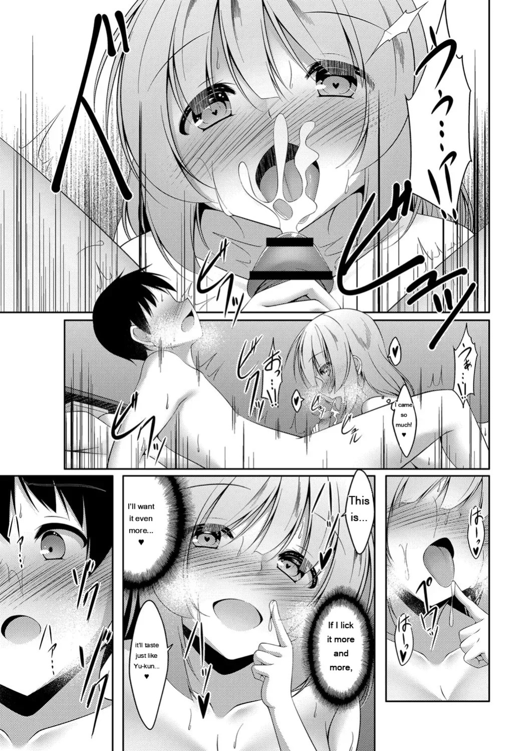 [Narukami Ginryu] Boku no Risou no Inran Kanojo [Digital] [Eng][MTL]