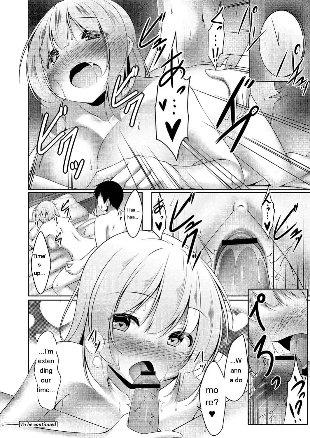 [Narukami Ginryu] Boku no Risou no Inran Kanojo [Digital] [Eng][MTL]