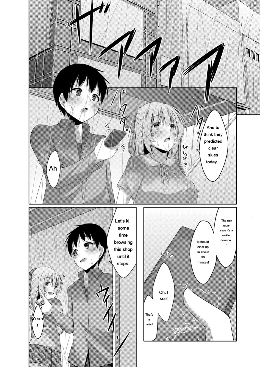 [Narukami Ginryu] Boku no Risou no Inran Kanojo [Digital] [Eng][MTL]