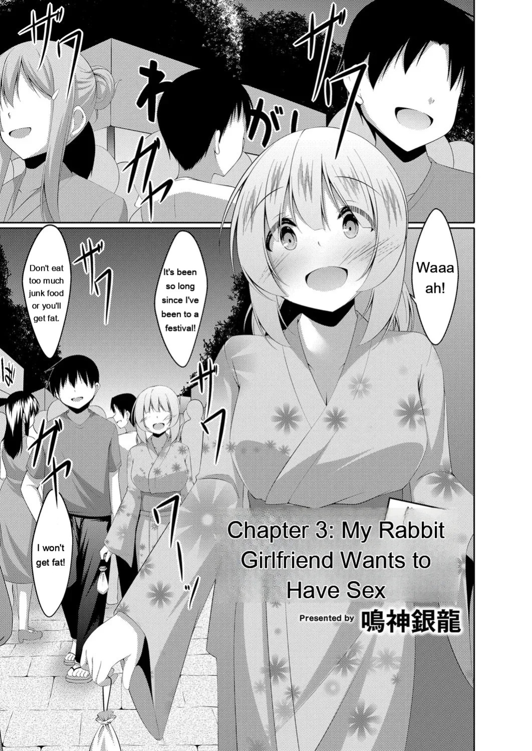 [Narukami Ginryu] Boku no Risou no Inran Kanojo [Digital] [Eng][MTL]