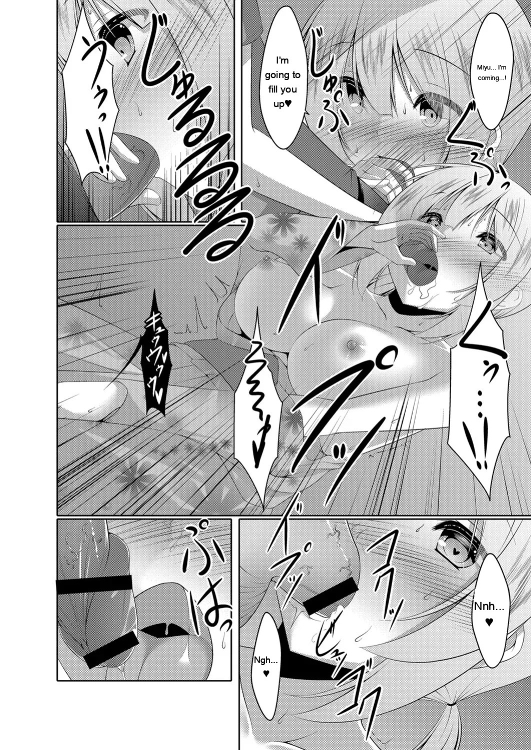 [Narukami Ginryu] Boku no Risou no Inran Kanojo [Digital] [Eng][MTL]