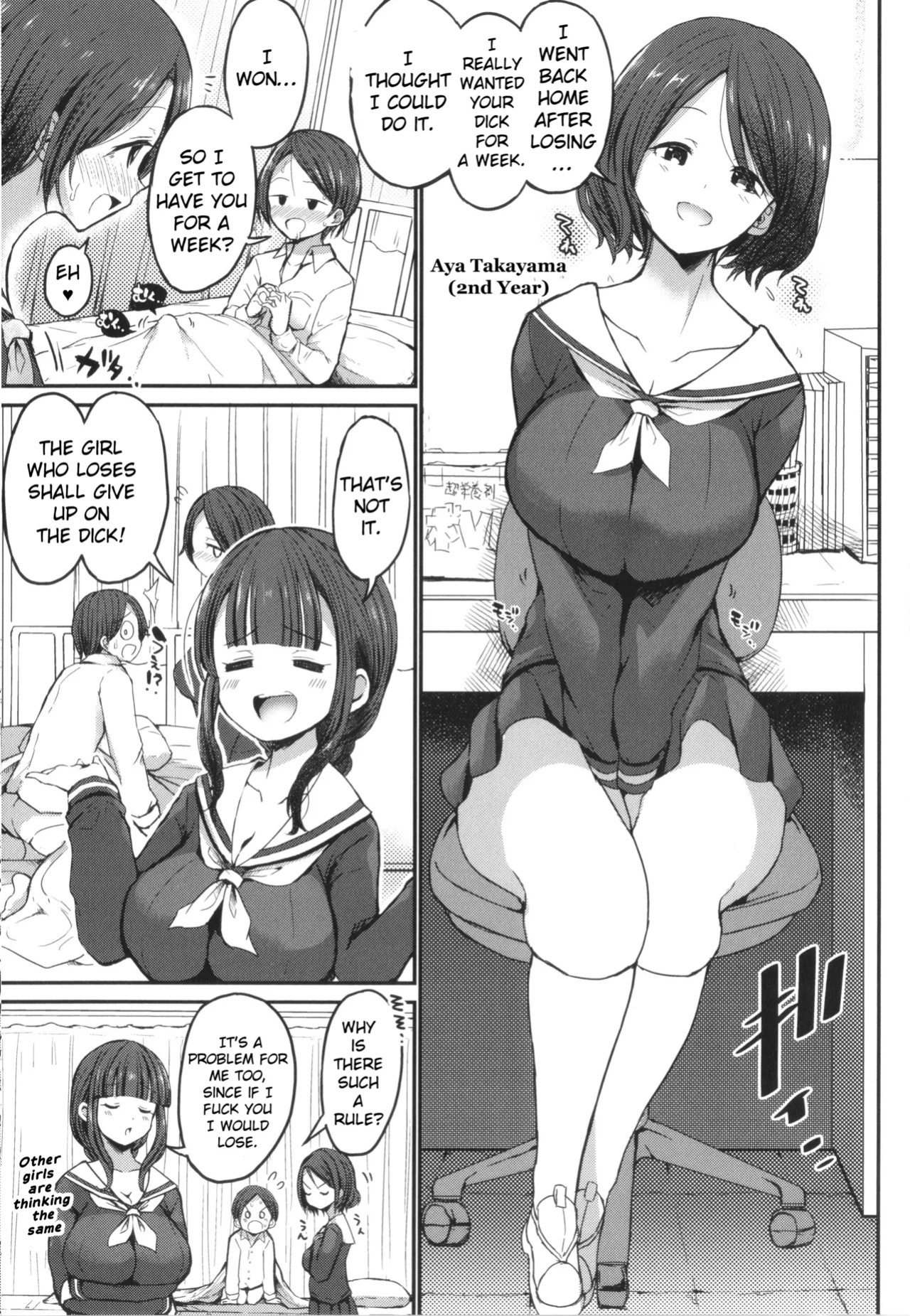 [Bu-chan] JK Bitch darake no Joshikou ni Danshi wa Boku 1-ri datta kedo Zetsurin datta node Futsuu ni Daijoubu datta Hanashi [English] [hardcase8translates]