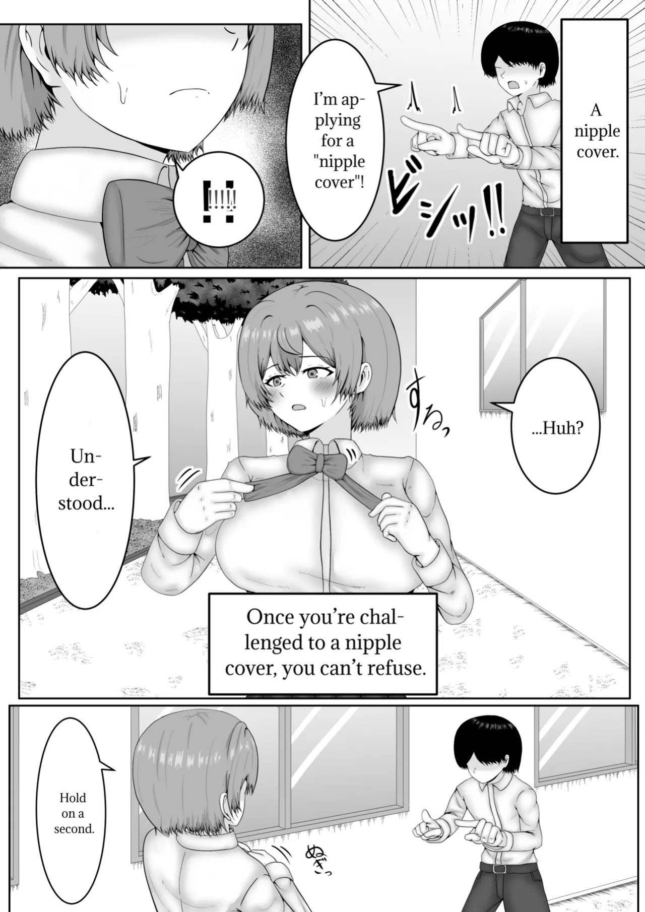 [Samorame] The world of absolute obedience if you can hit the nipple