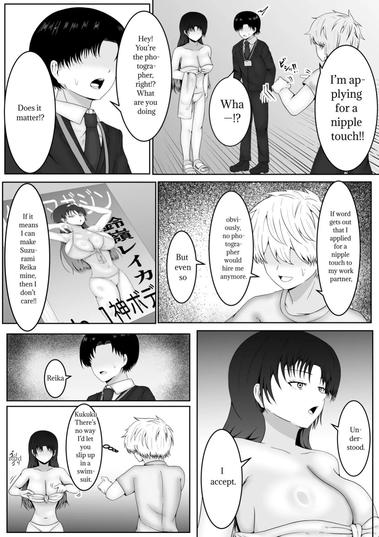 [Samorame] The world of absolute obedience if you can hit the nipple