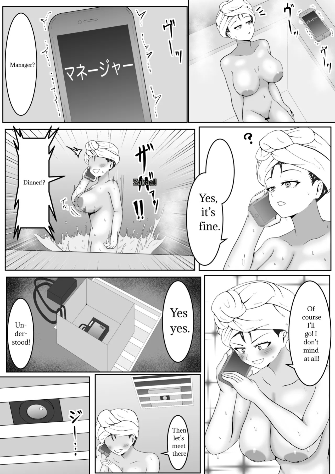 [Samorame] The world of absolute obedience if you can hit the nipple