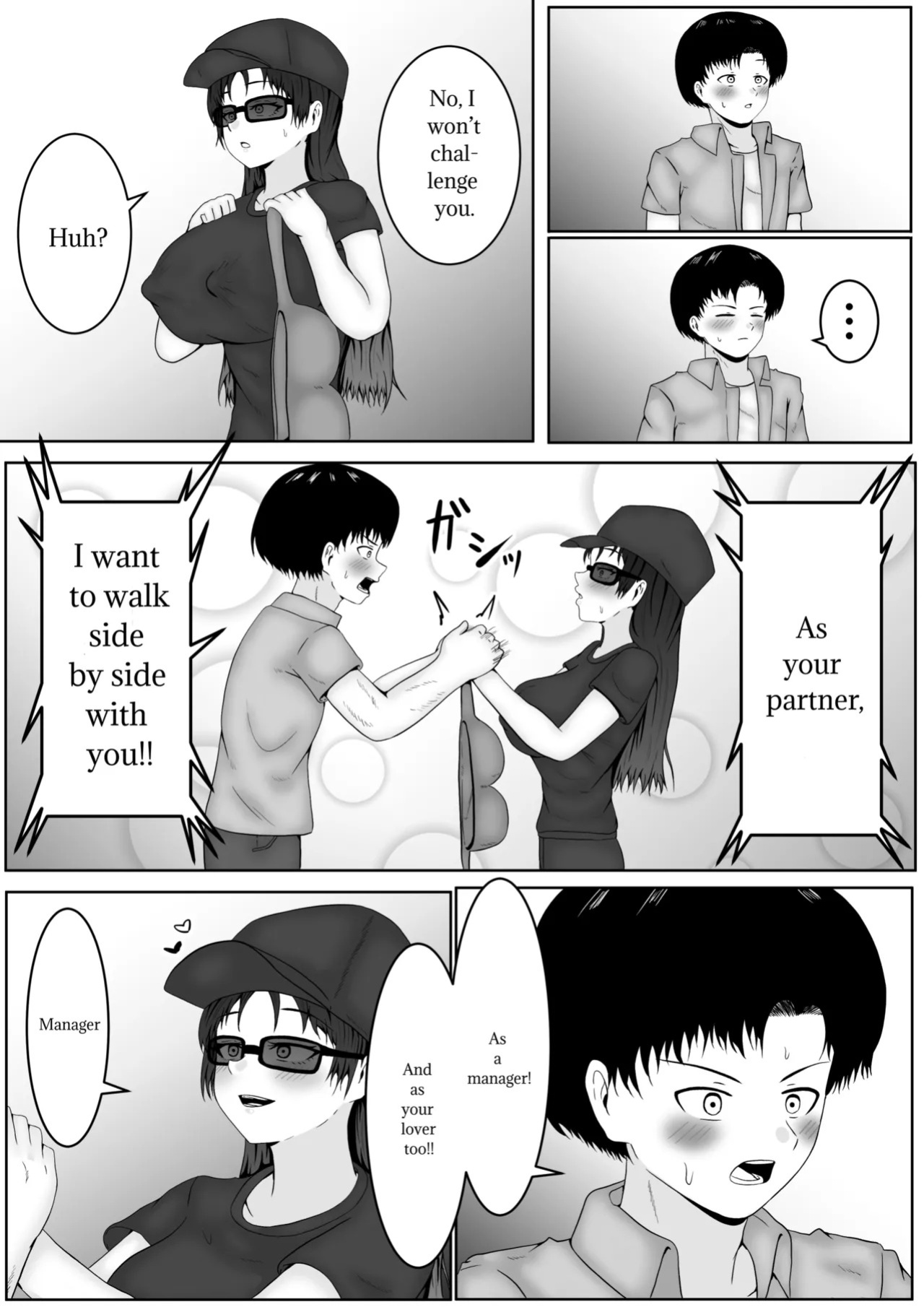 [Samorame] The world of absolute obedience if you can hit the nipple