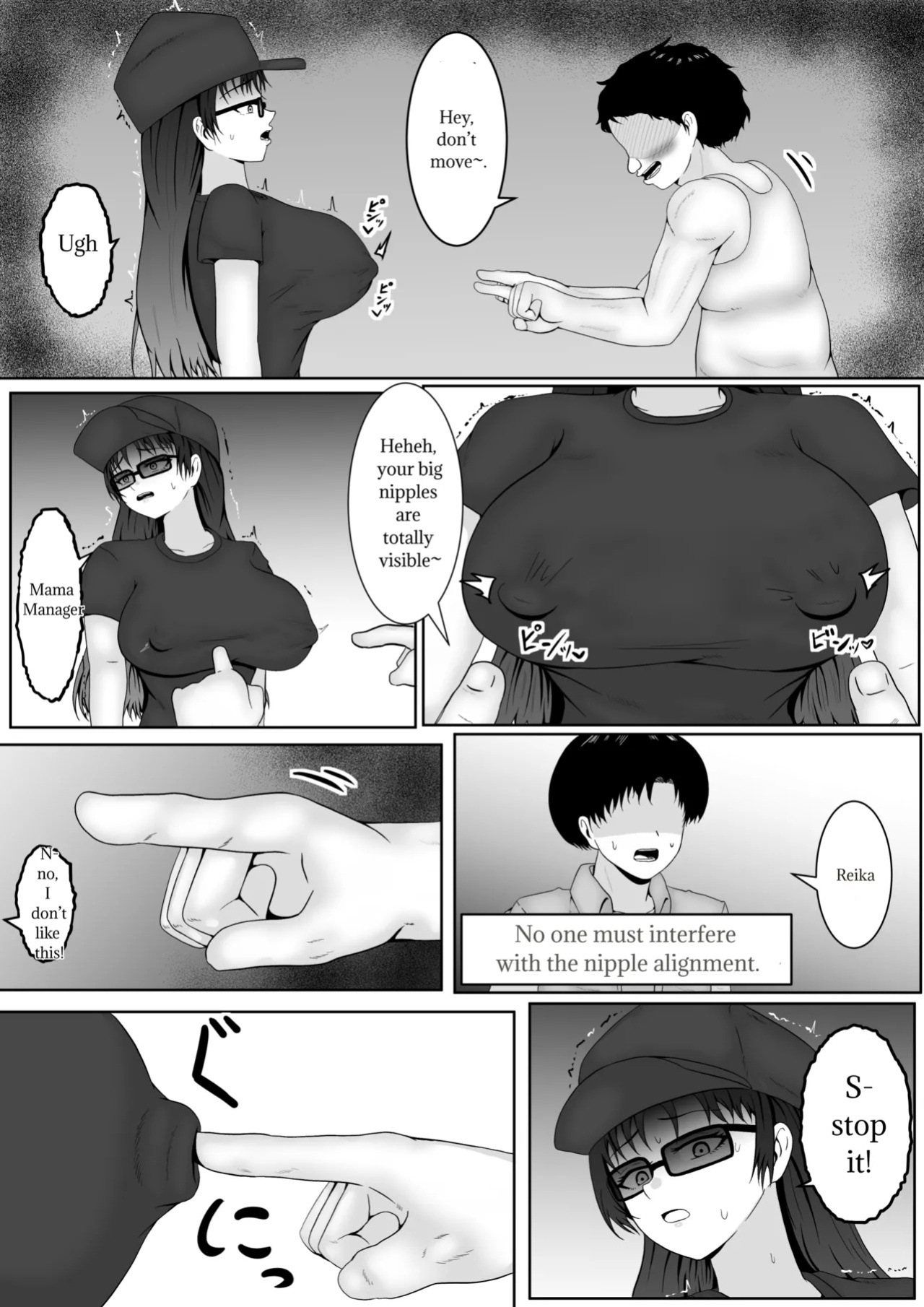 [Samorame] The world of absolute obedience if you can hit the nipple