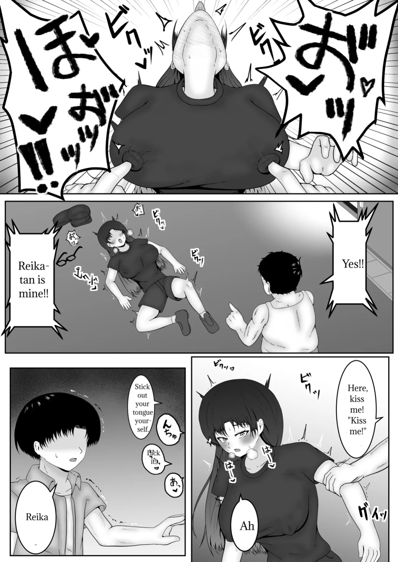 [Samorame] The world of absolute obedience if you can hit the nipple