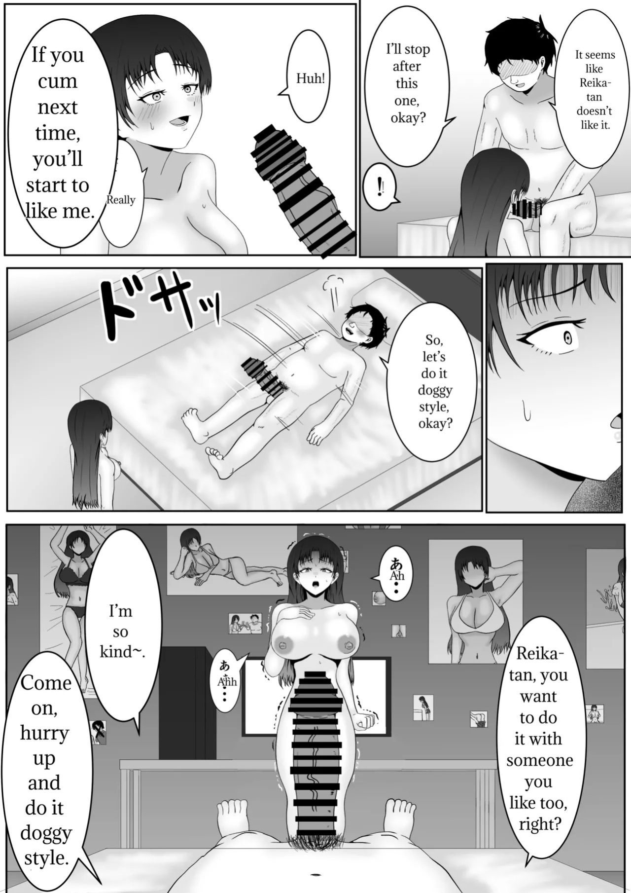 [Samorame] The world of absolute obedience if you can hit the nipple