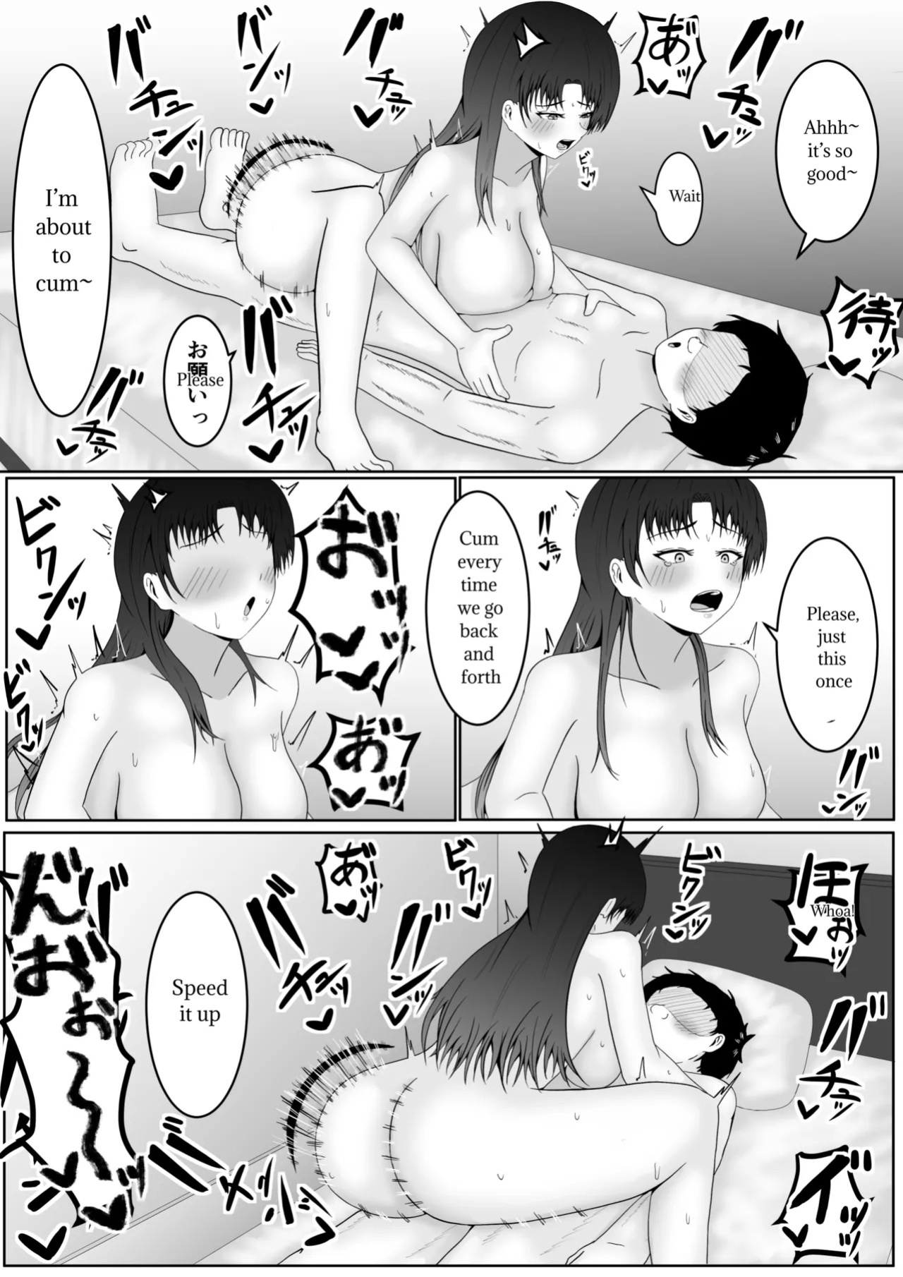 [Samorame] The world of absolute obedience if you can hit the nipple