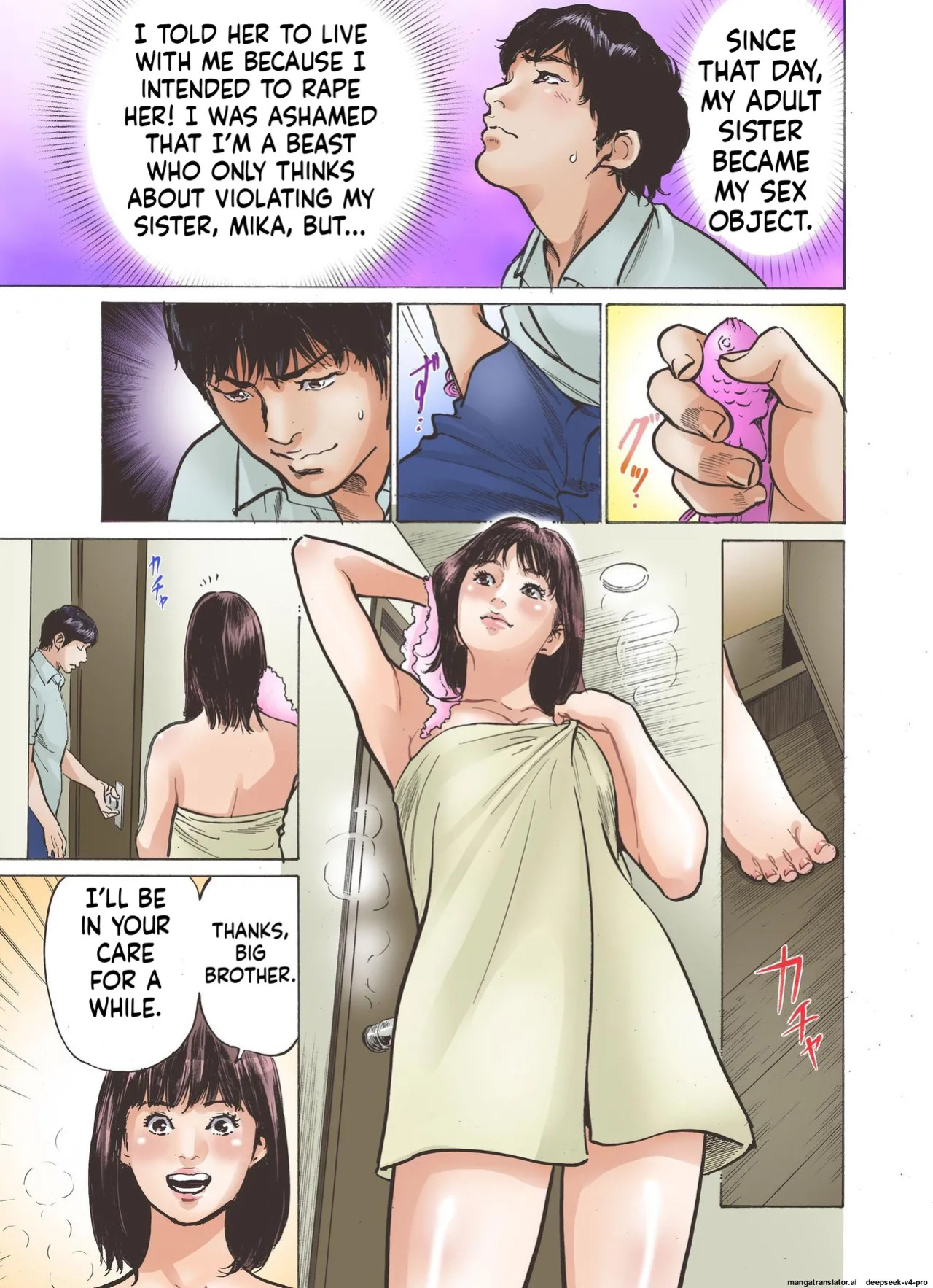 [Hazuki Kaoru] Ero Sugiru Imouto to Fukinshin na Ore