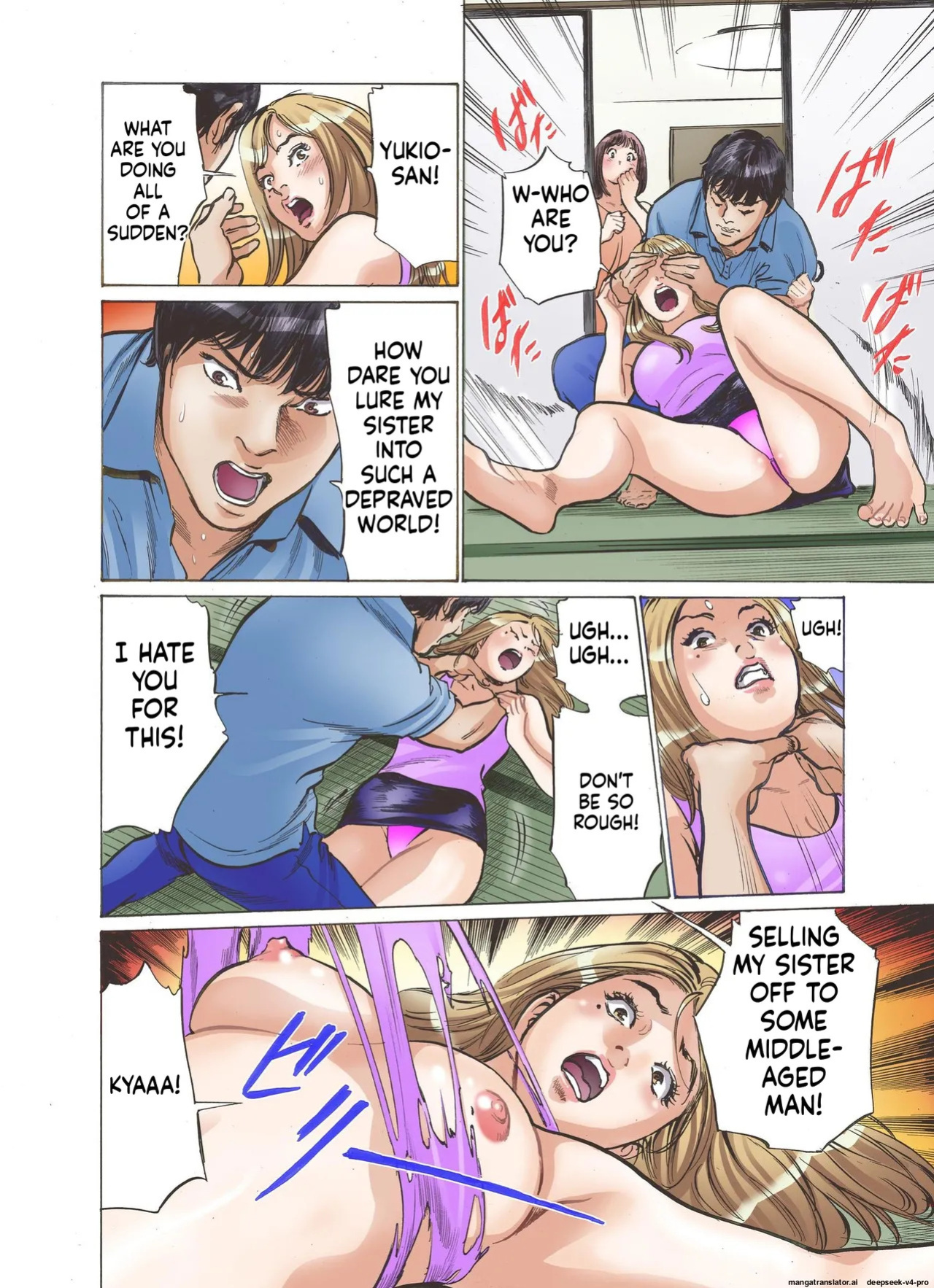 [Hazuki Kaoru] Ero Sugiru Imouto to Fukinshin na Ore