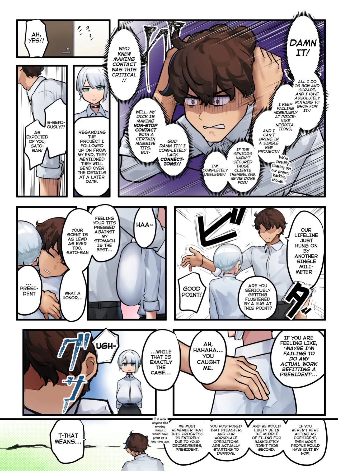 [Niche (Sukechi)] Sore wa Shachou Meirei Desu ka? | Is That A President's Order? [English] [FueledByMBG]