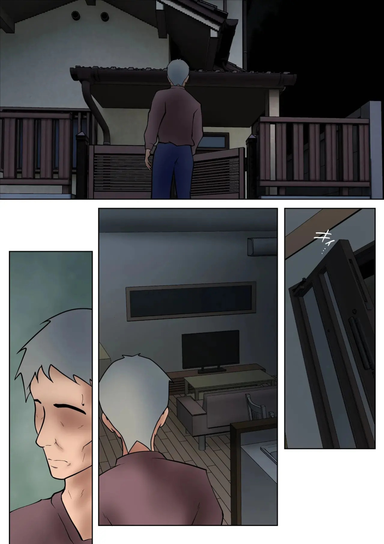 [Pentacle(Shimipan)] I guess I have no choice but to have sex with my mom. (The story so far)
