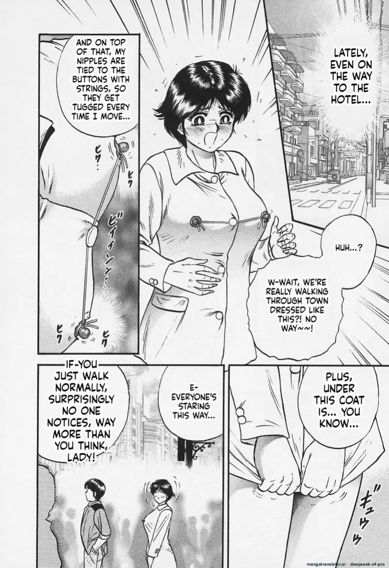 [Chikaishi Masashi] Chichi Ane