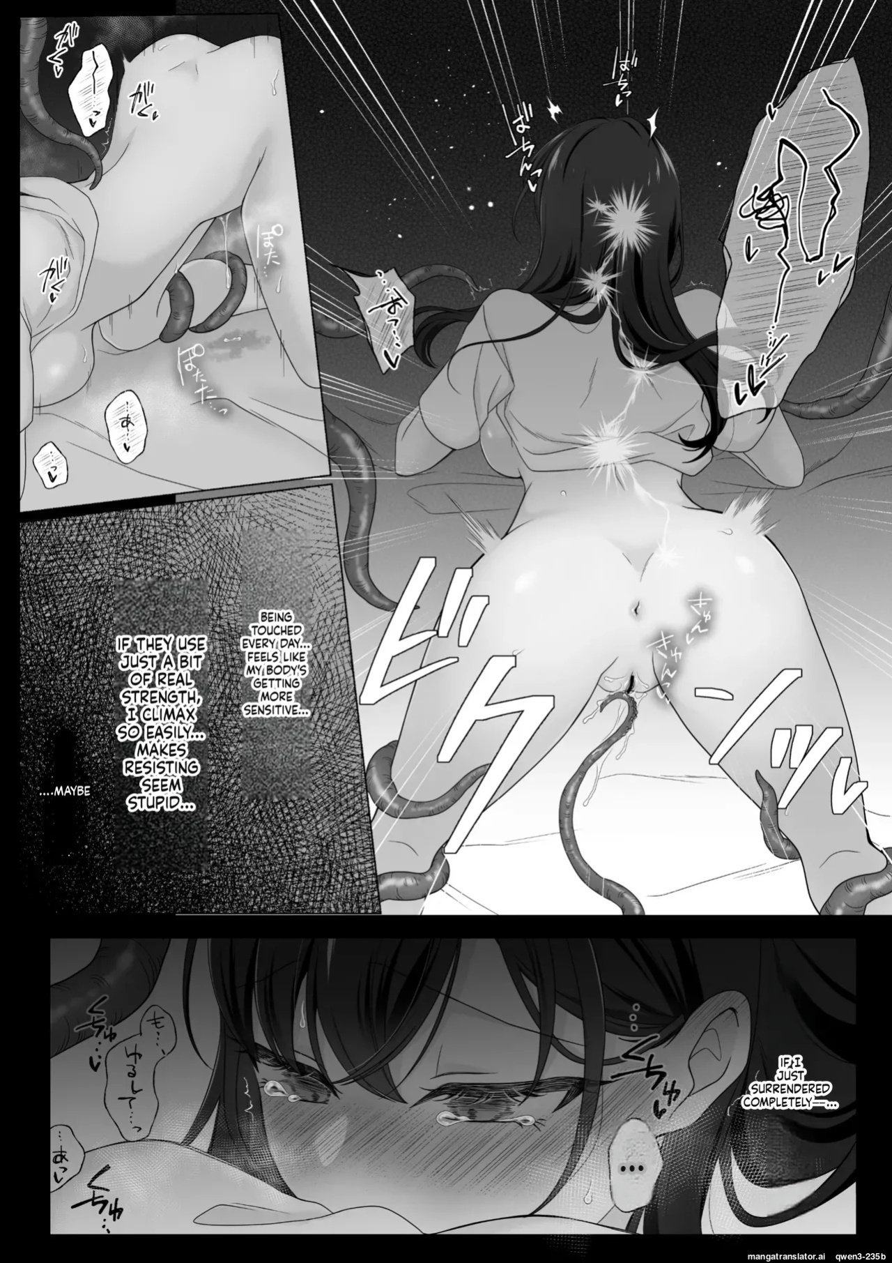 [70% human] Harata-sama no Okiniiri | Harata-sama’s favorite (SCANMTL)