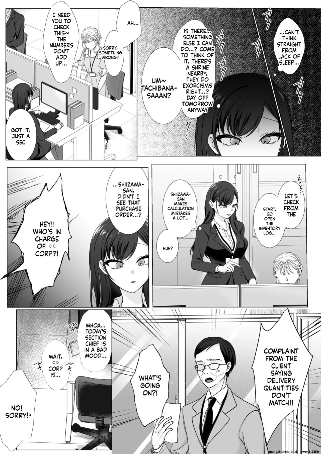 [70% human] Harata-sama no Okiniiri | Harata-sama’s favorite (SCANMTL)
