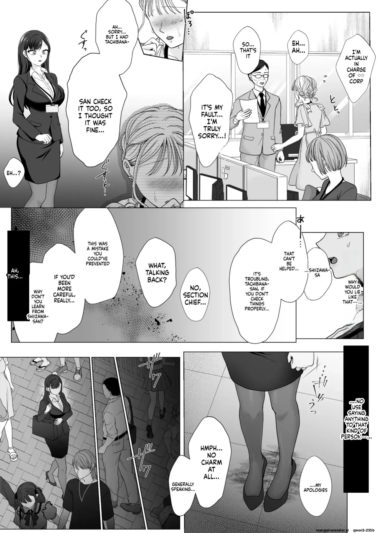 [70% human] Harata-sama no Okiniiri | Harata-sama’s favorite (SCANMTL)