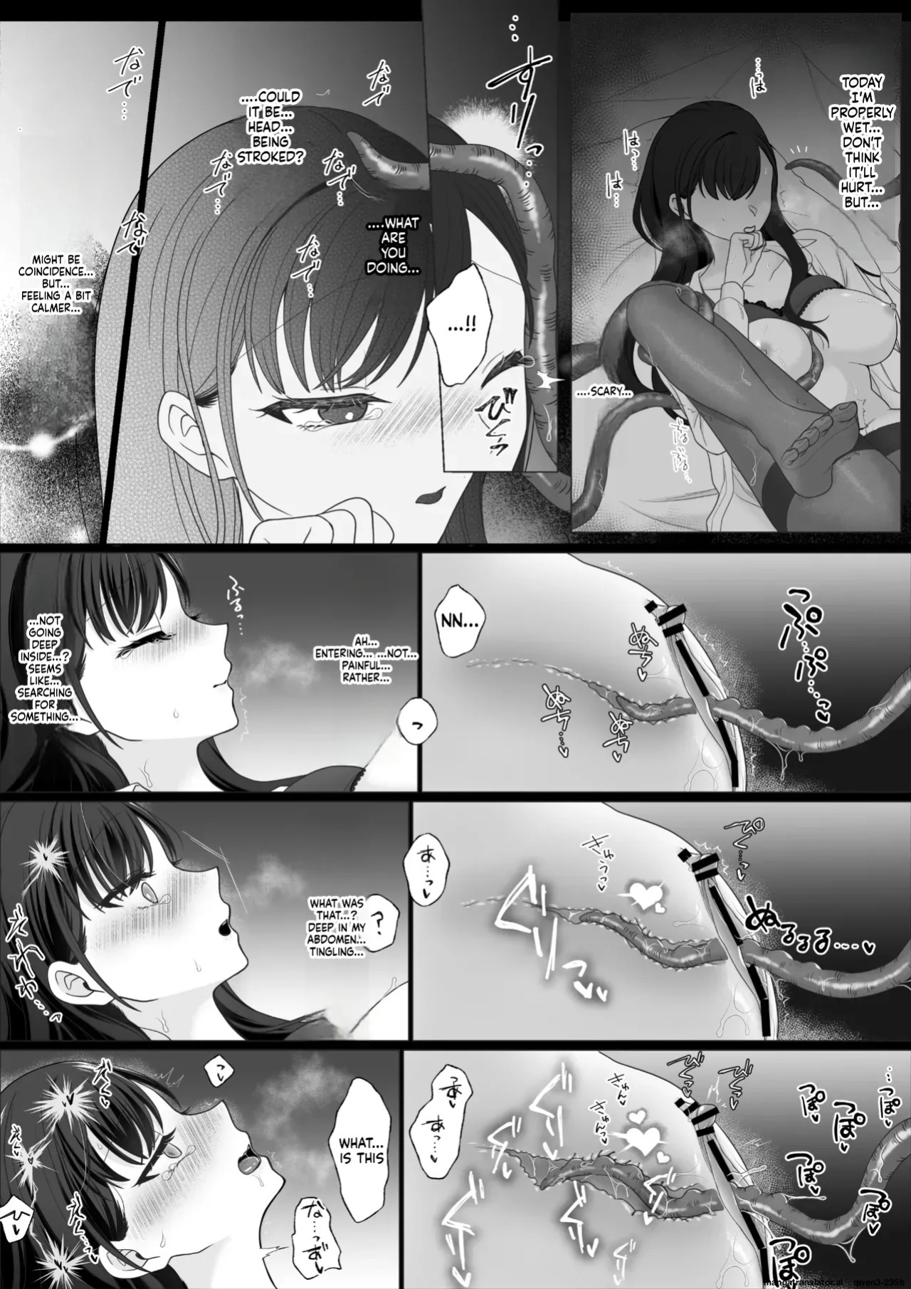 [70% human] Harata-sama no Okiniiri | Harata-sama’s favorite (SCANMTL)
