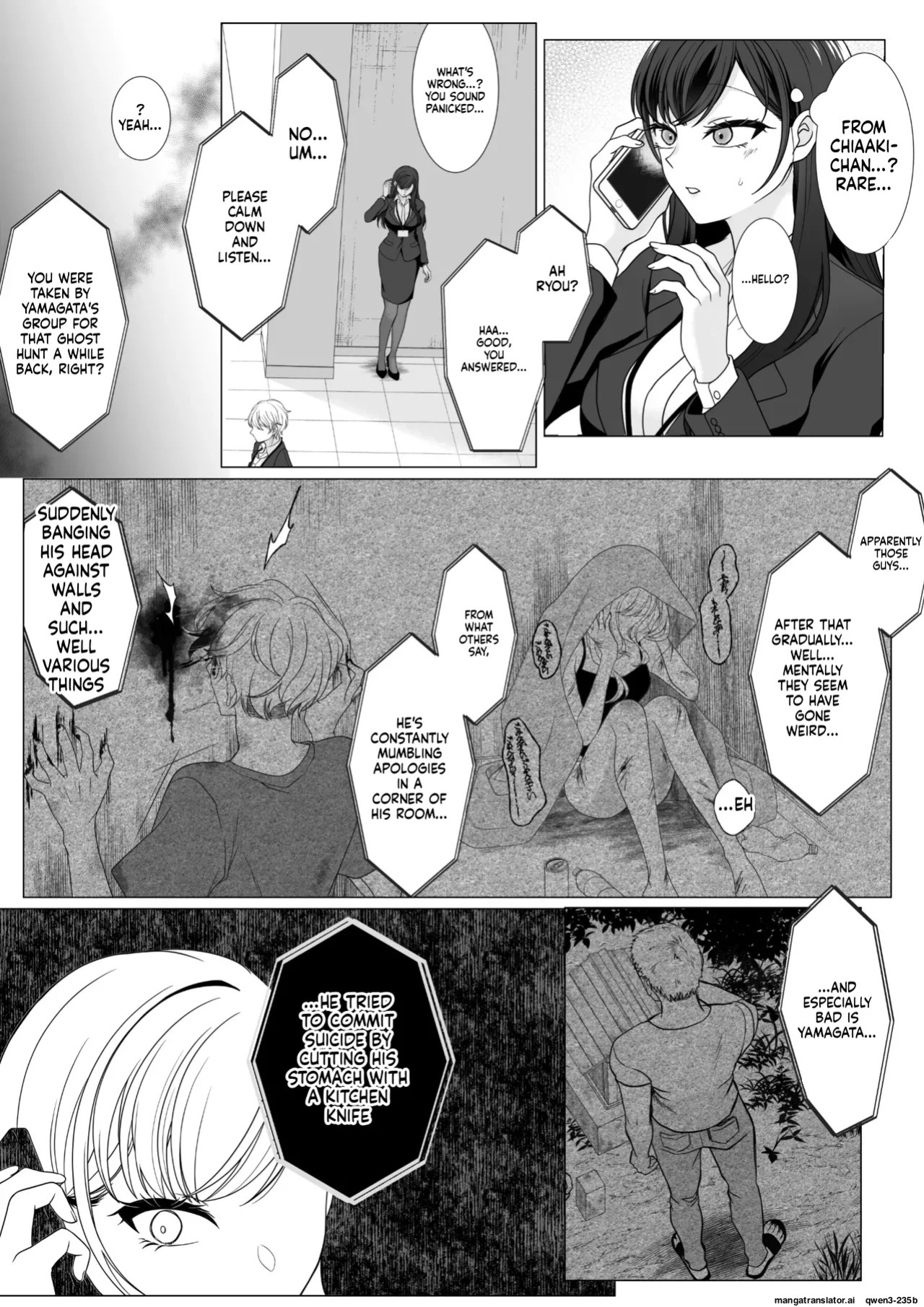 [70% human] Harata-sama no Okiniiri | Harata-sama’s favorite (SCANMTL)