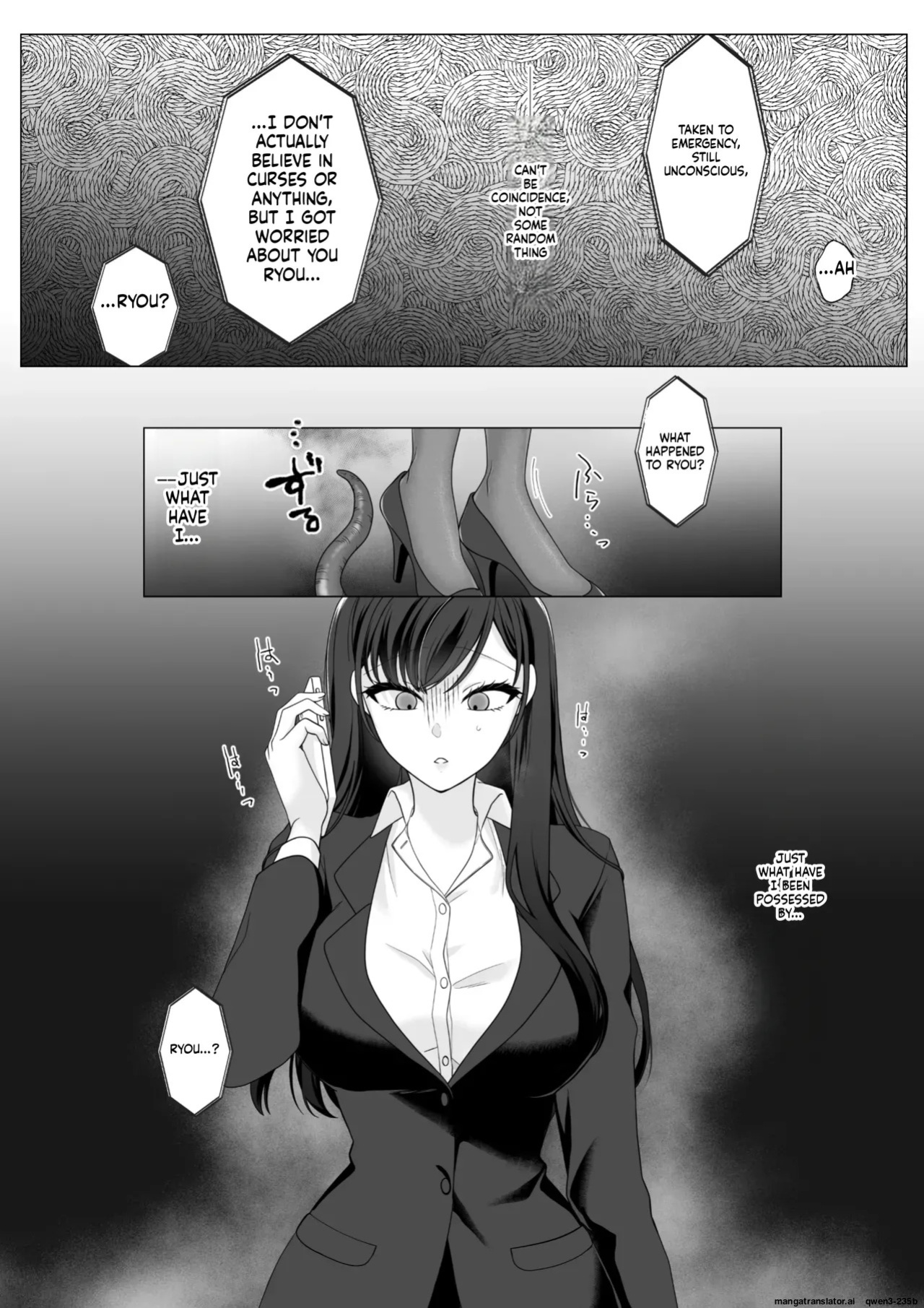 [70% human] Harata-sama no Okiniiri | Harata-sama’s favorite (SCANMTL)