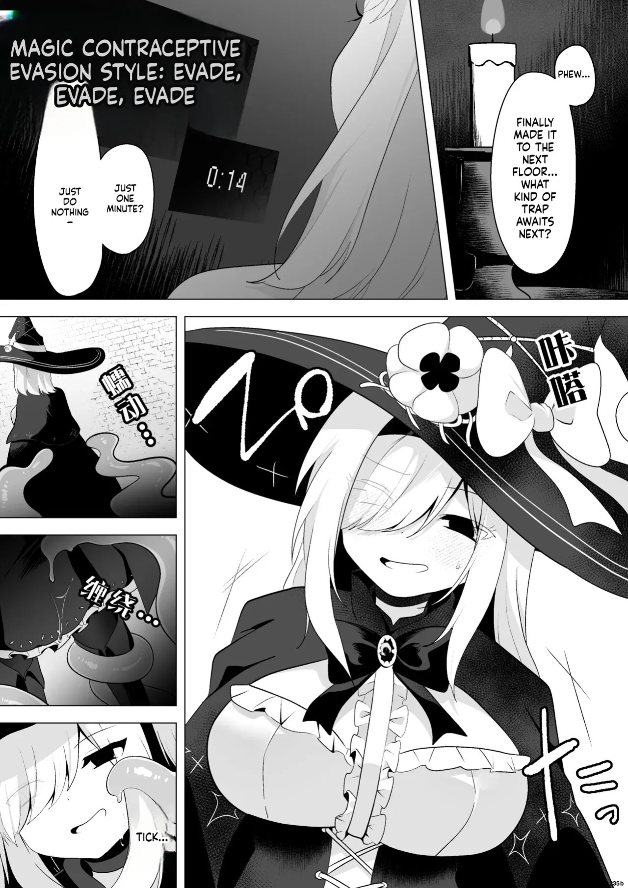 [Umebatake (Akinashi Koyomi)] ETD ~Jikan Teishi Wana ni Kizukanai Mama Ichibyou Datte Gaman Dekizu ni Renzoku Zecchou Shite Shimau Onna Madoushi~ (SCANMTL)