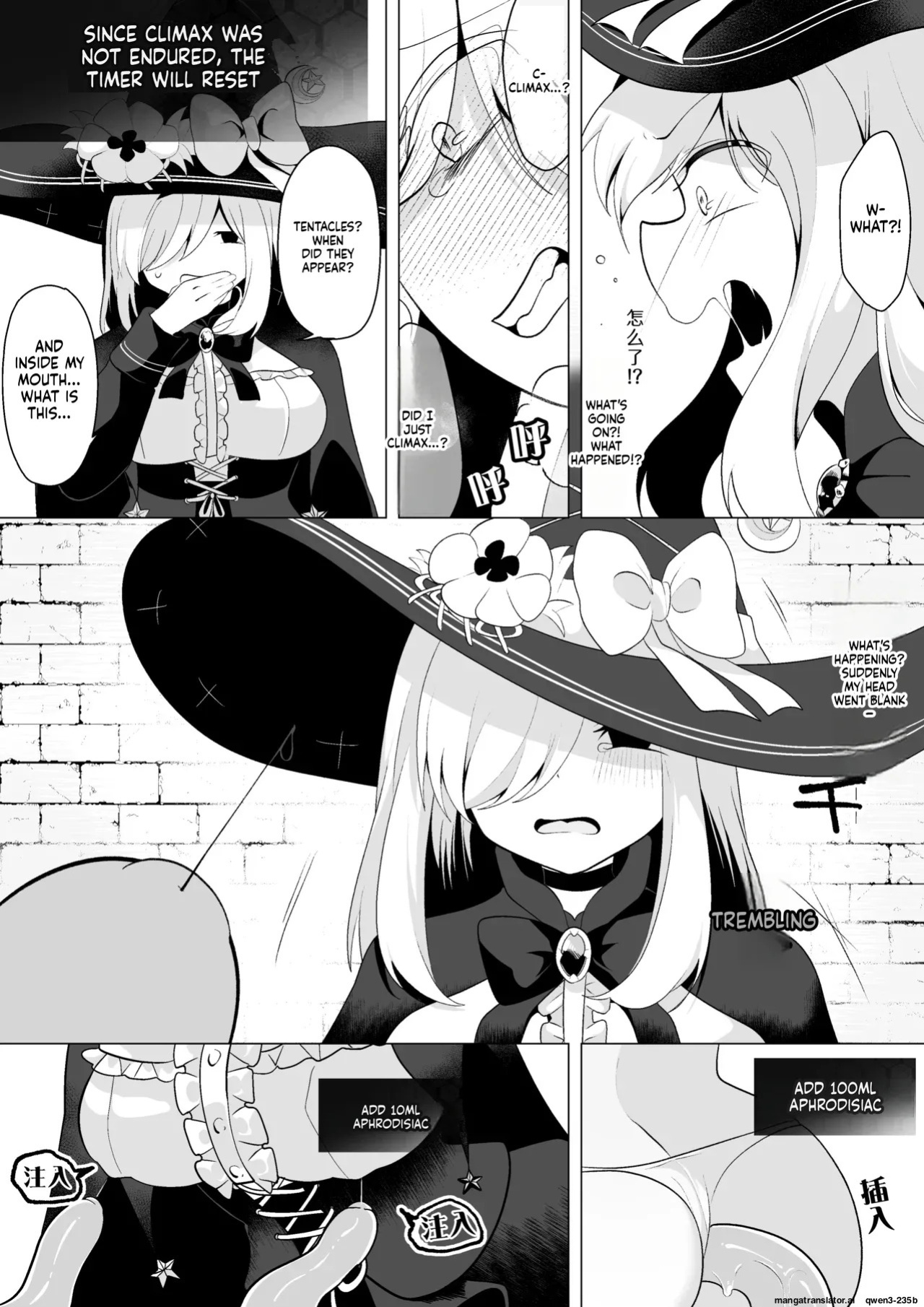 [Umebatake (Akinashi Koyomi)] ETD ~Jikan Teishi Wana ni Kizukanai Mama Ichibyou Datte Gaman Dekizu ni Renzoku Zecchou Shite Shimau Onna Madoushi~ (SCANMTL)