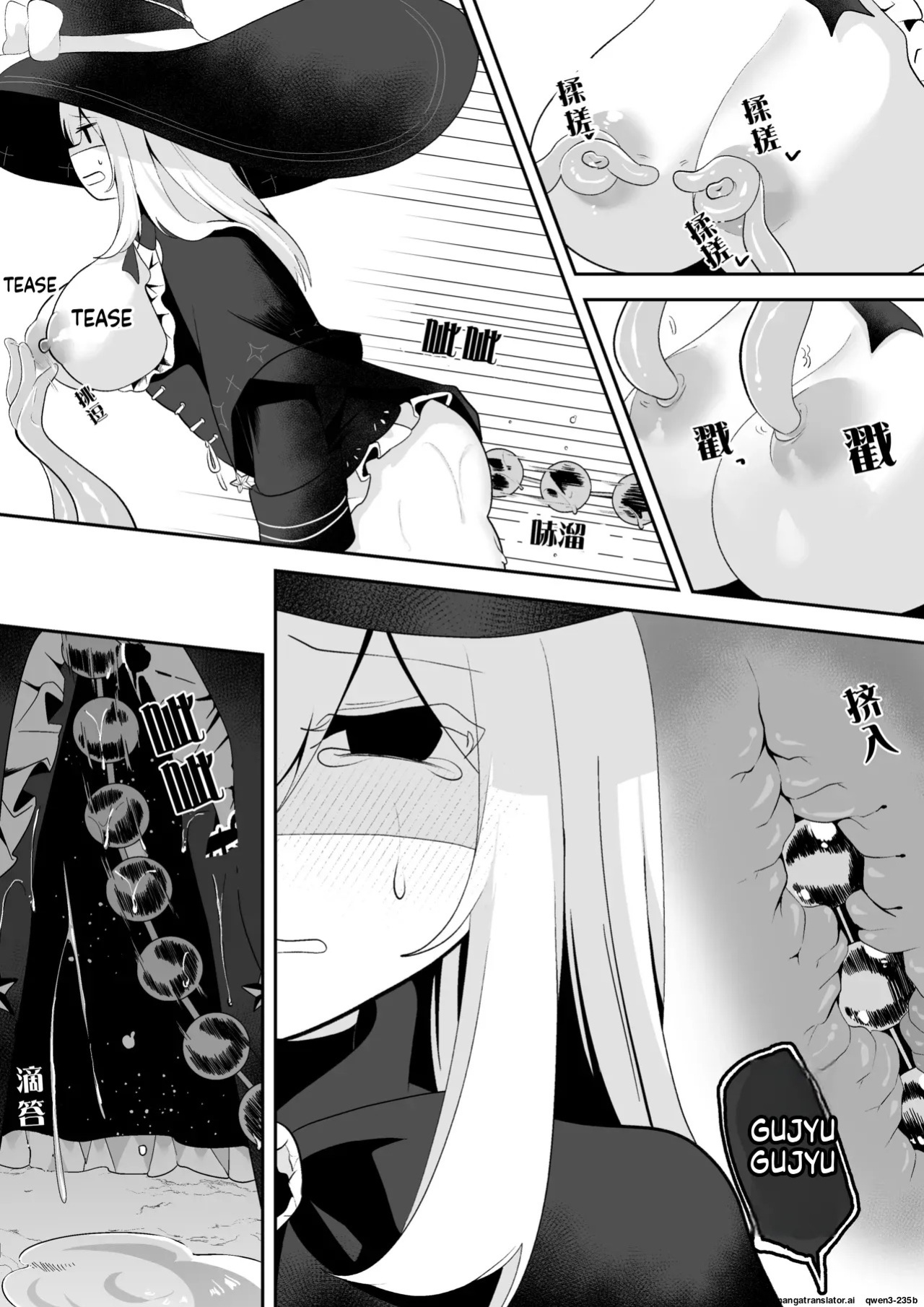 [Umebatake (Akinashi Koyomi)] ETD ~Jikan Teishi Wana ni Kizukanai Mama Ichibyou Datte Gaman Dekizu ni Renzoku Zecchou Shite Shimau Onna Madoushi~ (SCANMTL)