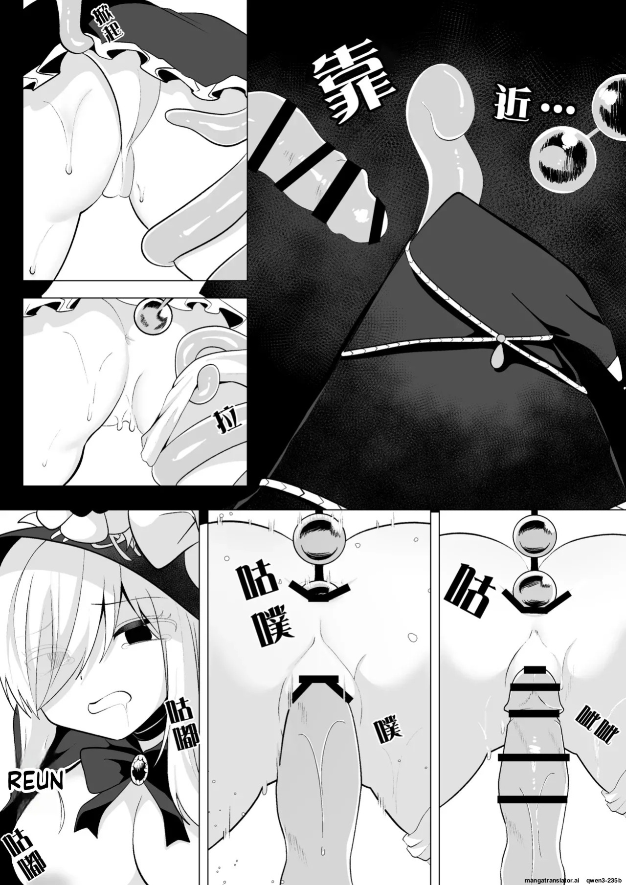 [Umebatake (Akinashi Koyomi)] ETD ~Jikan Teishi Wana ni Kizukanai Mama Ichibyou Datte Gaman Dekizu ni Renzoku Zecchou Shite Shimau Onna Madoushi~ (SCANMTL)