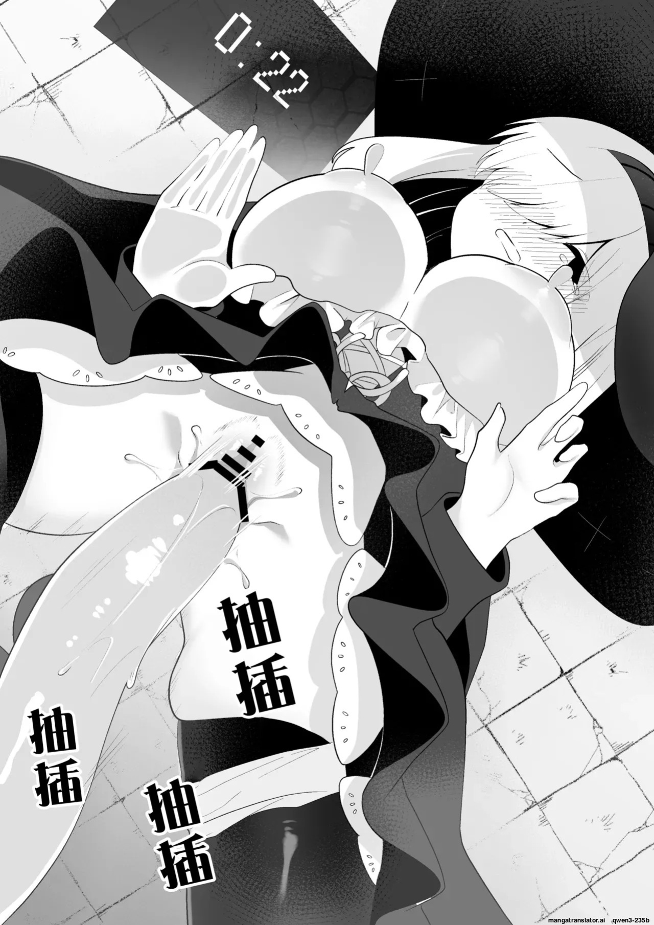 [Umebatake (Akinashi Koyomi)] ETD ~Jikan Teishi Wana ni Kizukanai Mama Ichibyou Datte Gaman Dekizu ni Renzoku Zecchou Shite Shimau Onna Madoushi~ (SCANMTL)