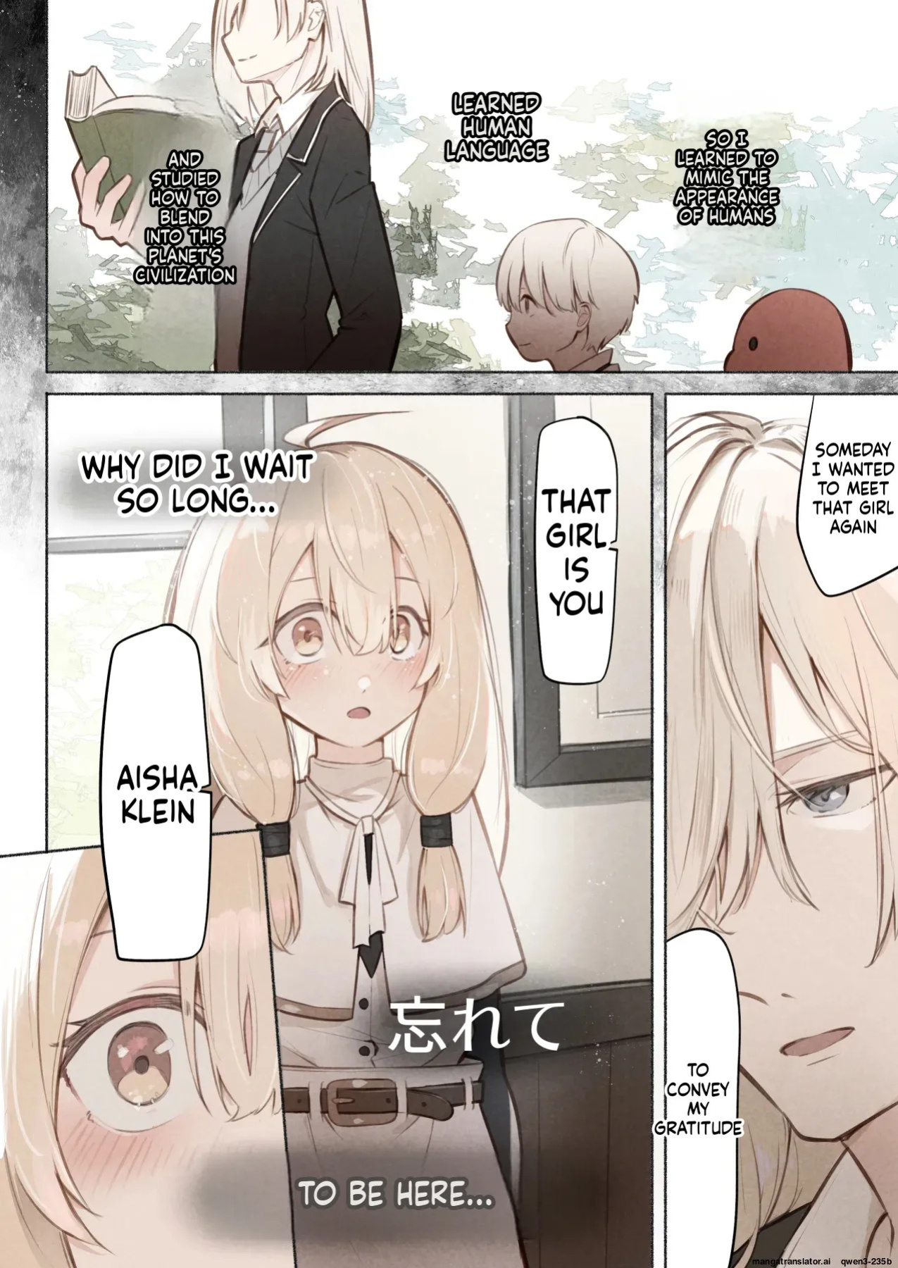 [Conoha Noa] Sensei no Shoutai wa Shokushu no Iseijin deshita (SCANMTL)