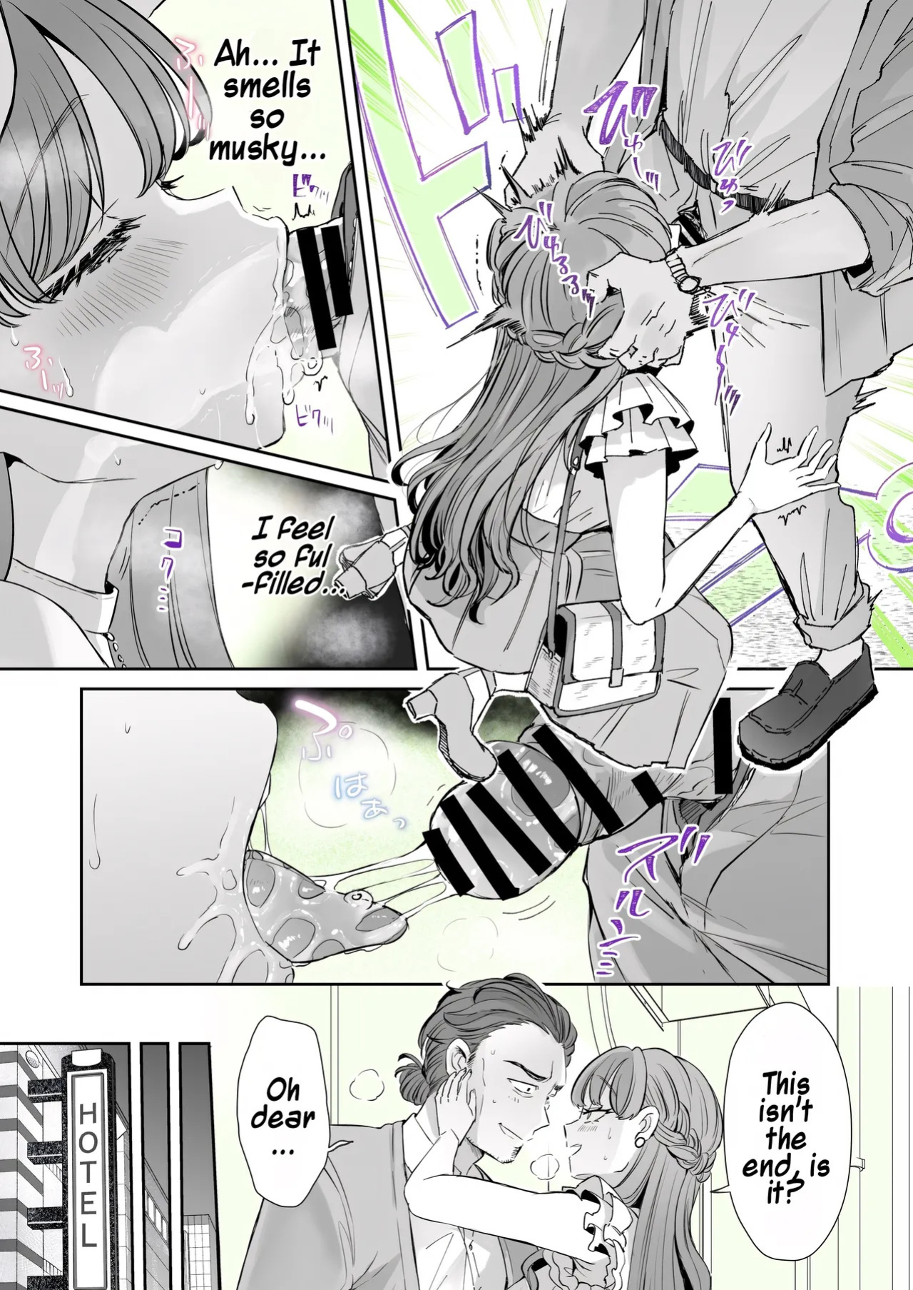[Kamiya Zuzu] Rental? Kanojo #7 | Rental? Girlfriend #7 [English] [Maika]