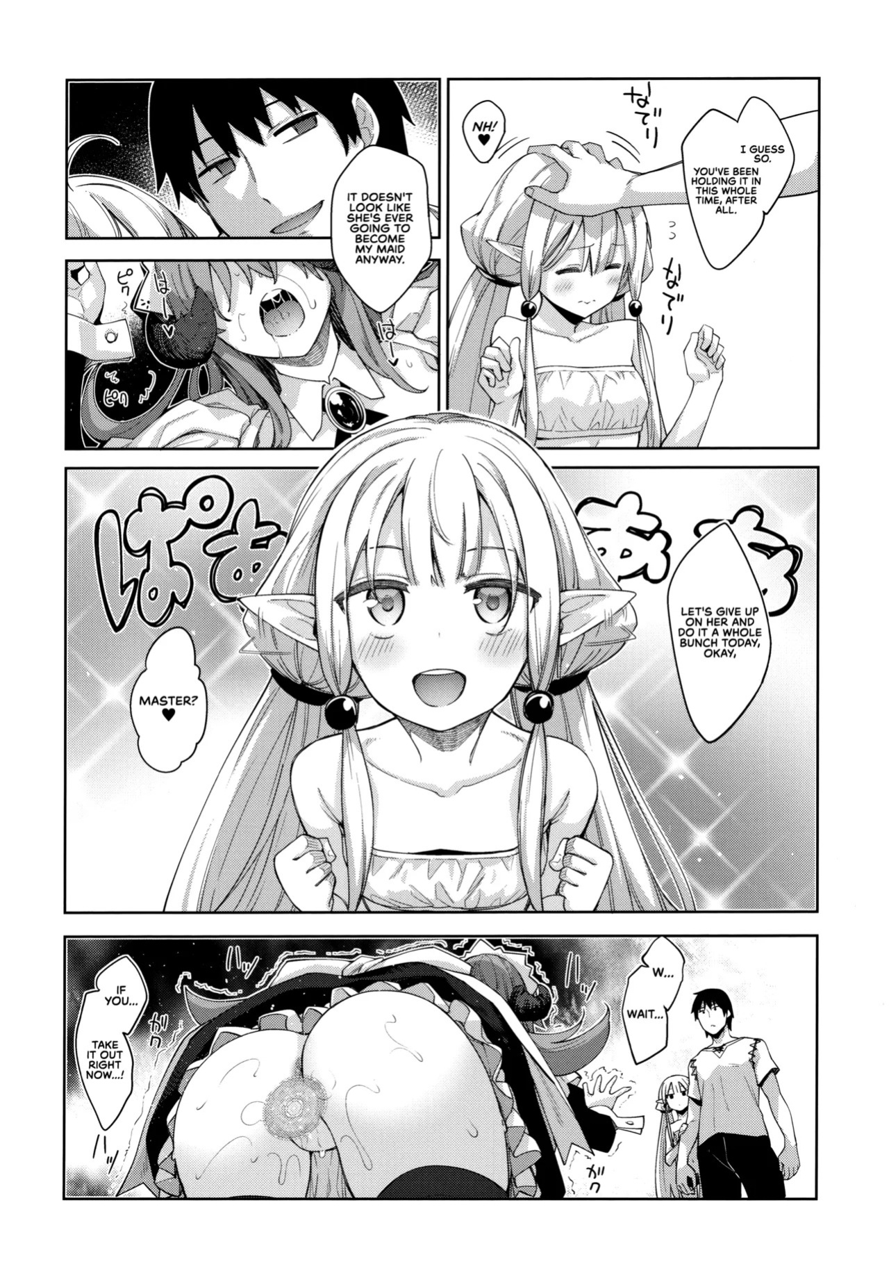 (C96) [Petapan (Akino Sora)] Isekai Kita no de Mahou o Sukebe na Koto ni Riyou Shiyou to Omou III | I Went to Another World, so I Think I'll Use All of My Magic for Perverted Things III [English] [RedLantern] [Decensored]