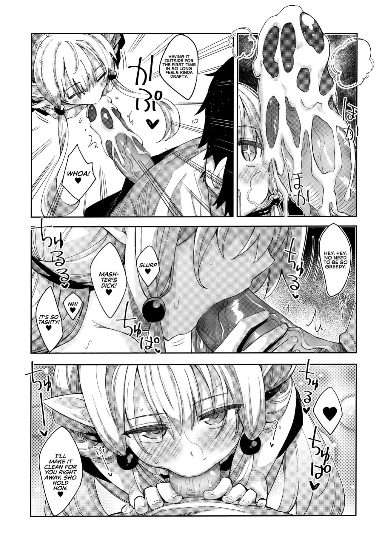 (C96) [Petapan (Akino Sora)] Isekai Kita no de Mahou o Sukebe na Koto ni Riyou Shiyou to Omou III | I Went to Another World, so I Think I'll Use All of My Magic for Perverted Things III [English] [RedLantern] [Decensored]