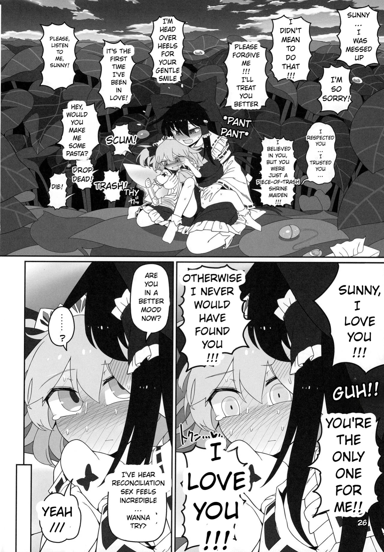 secret relationship