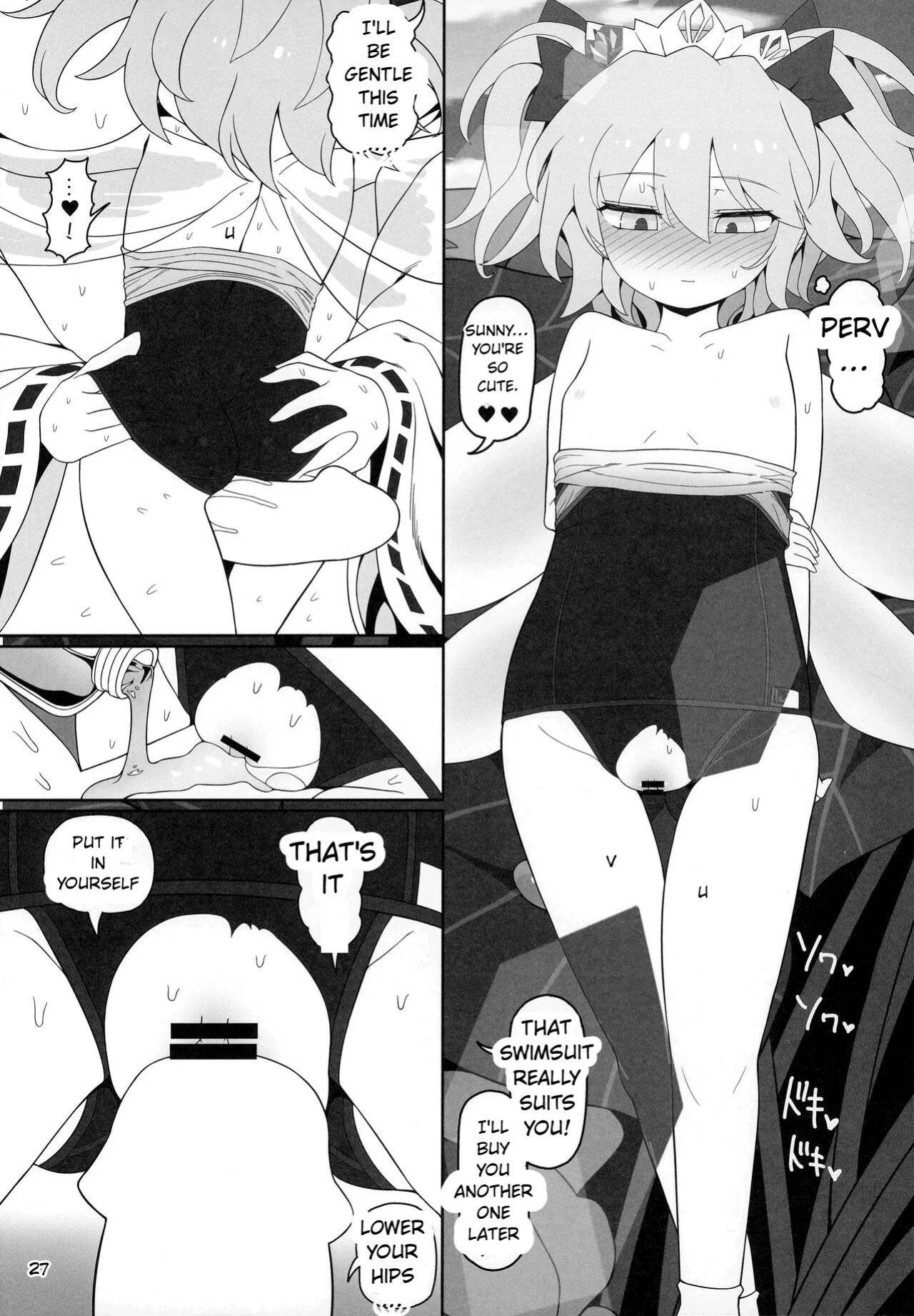 secret relationship