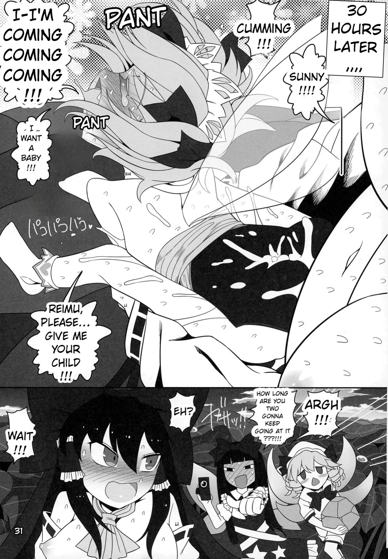 secret relationship