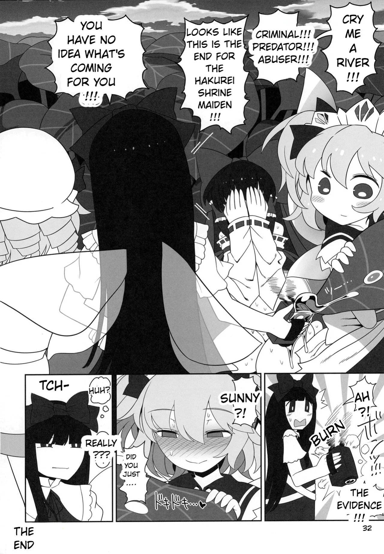 secret relationship