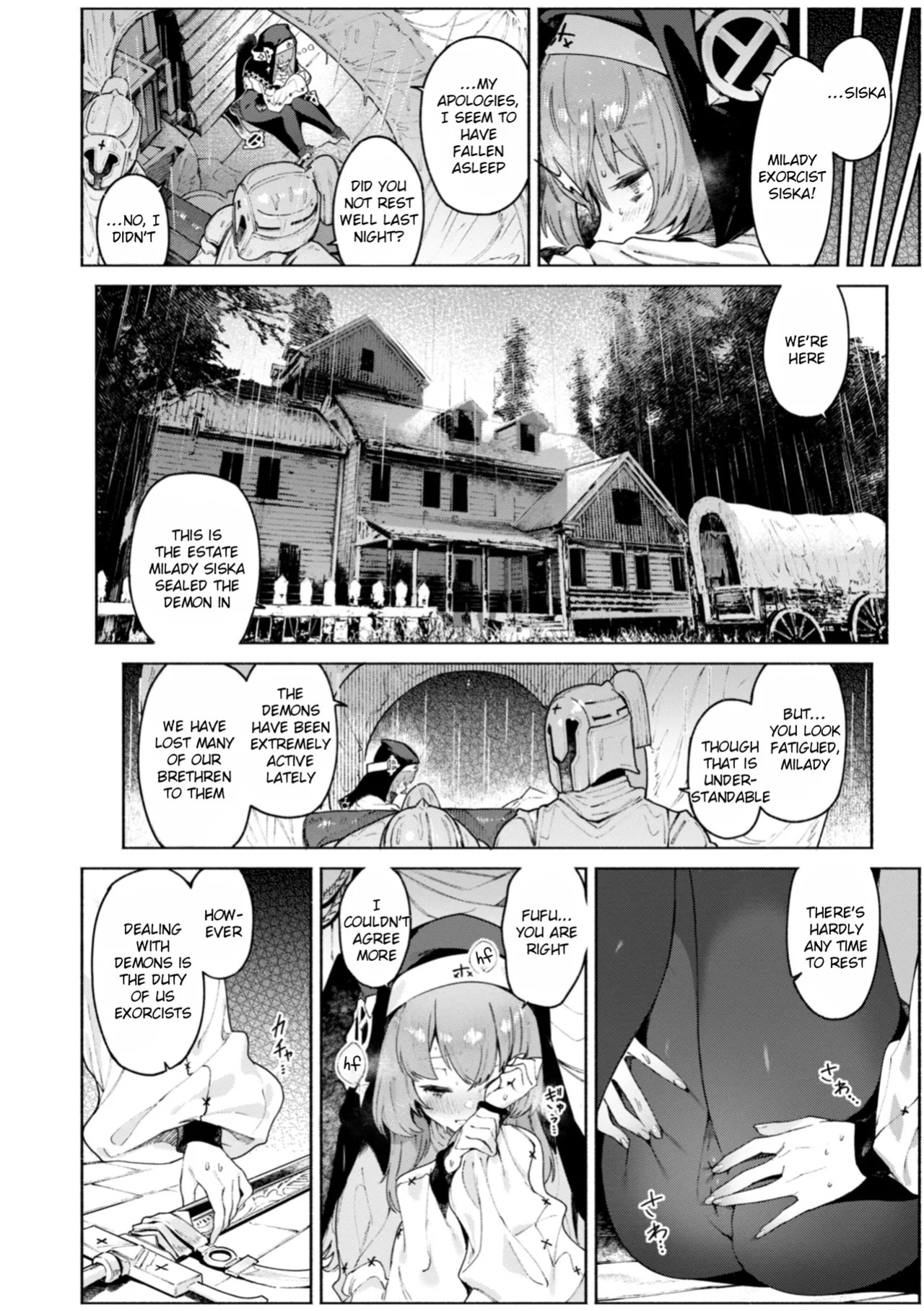 [Croriin] Yarikomi Chronicle ~ Otherwordly Sex Records~ [Digital][English][Rei Scans][Incomplete]