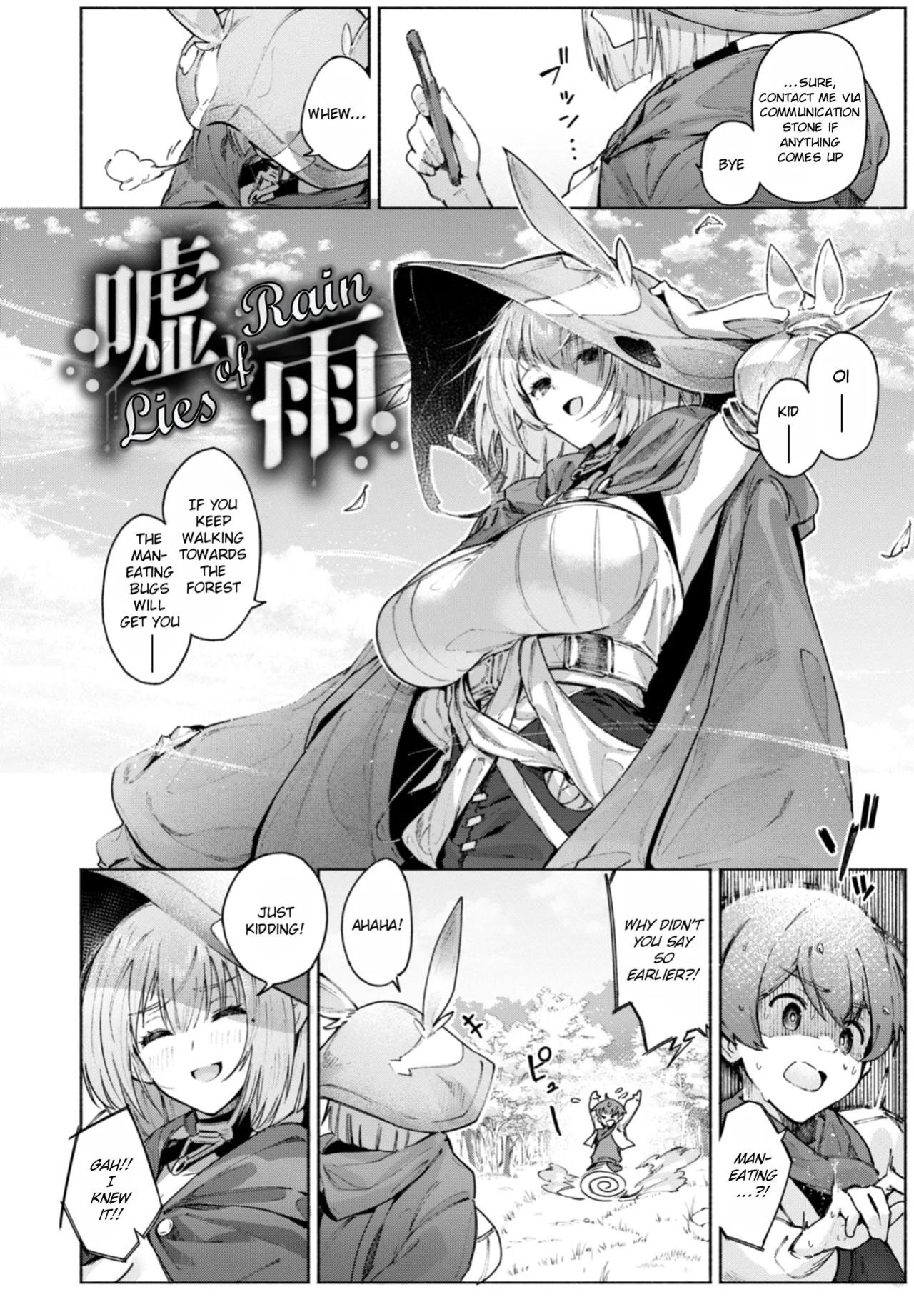 [Croriin] Yarikomi Chronicle ~ Otherwordly Sex Records~ [Digital][English][Rei Scans][Incomplete]