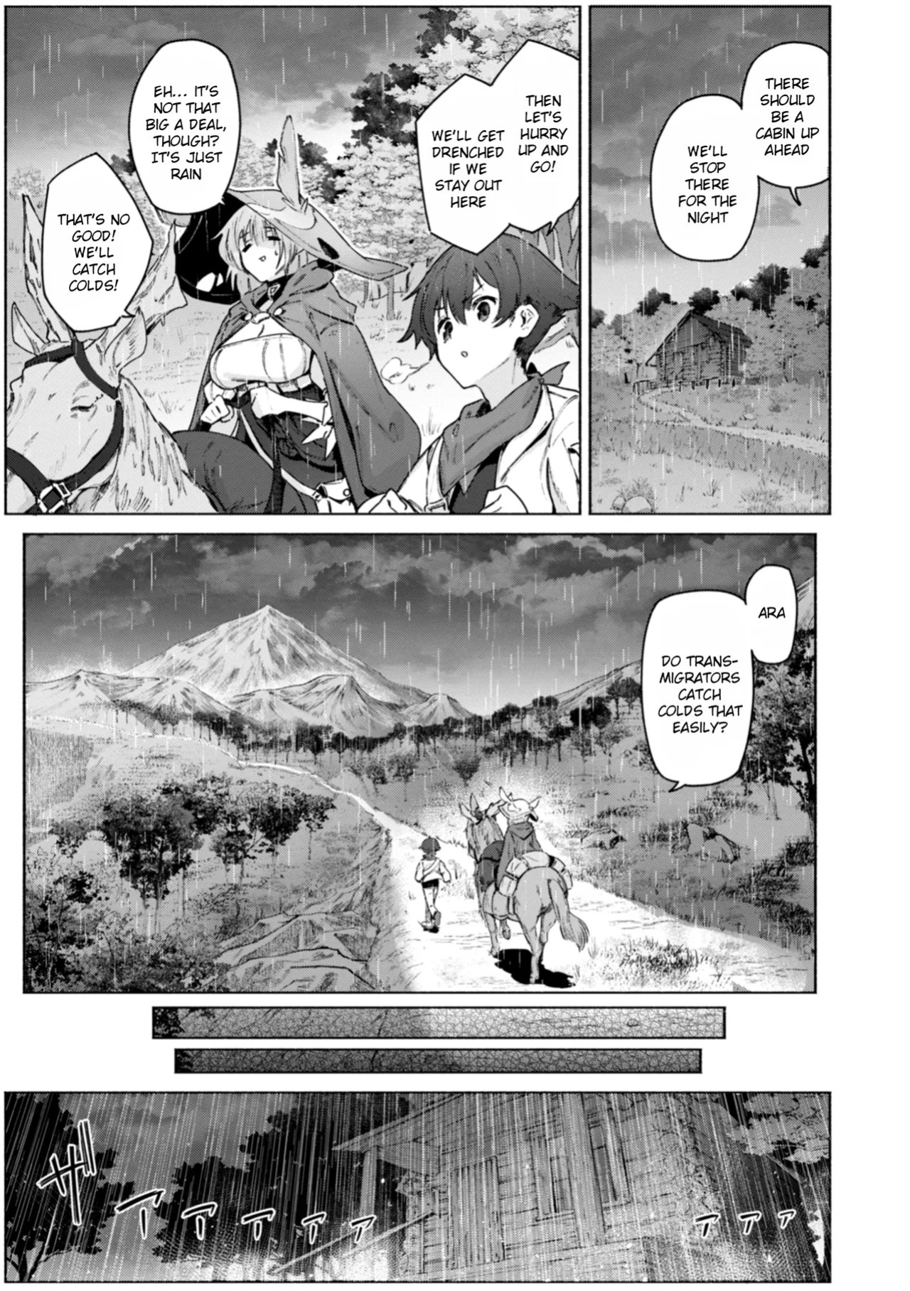 [Croriin] Yarikomi Chronicle ~ Otherwordly Sex Records~ [Digital][English][Rei Scans][Incomplete]