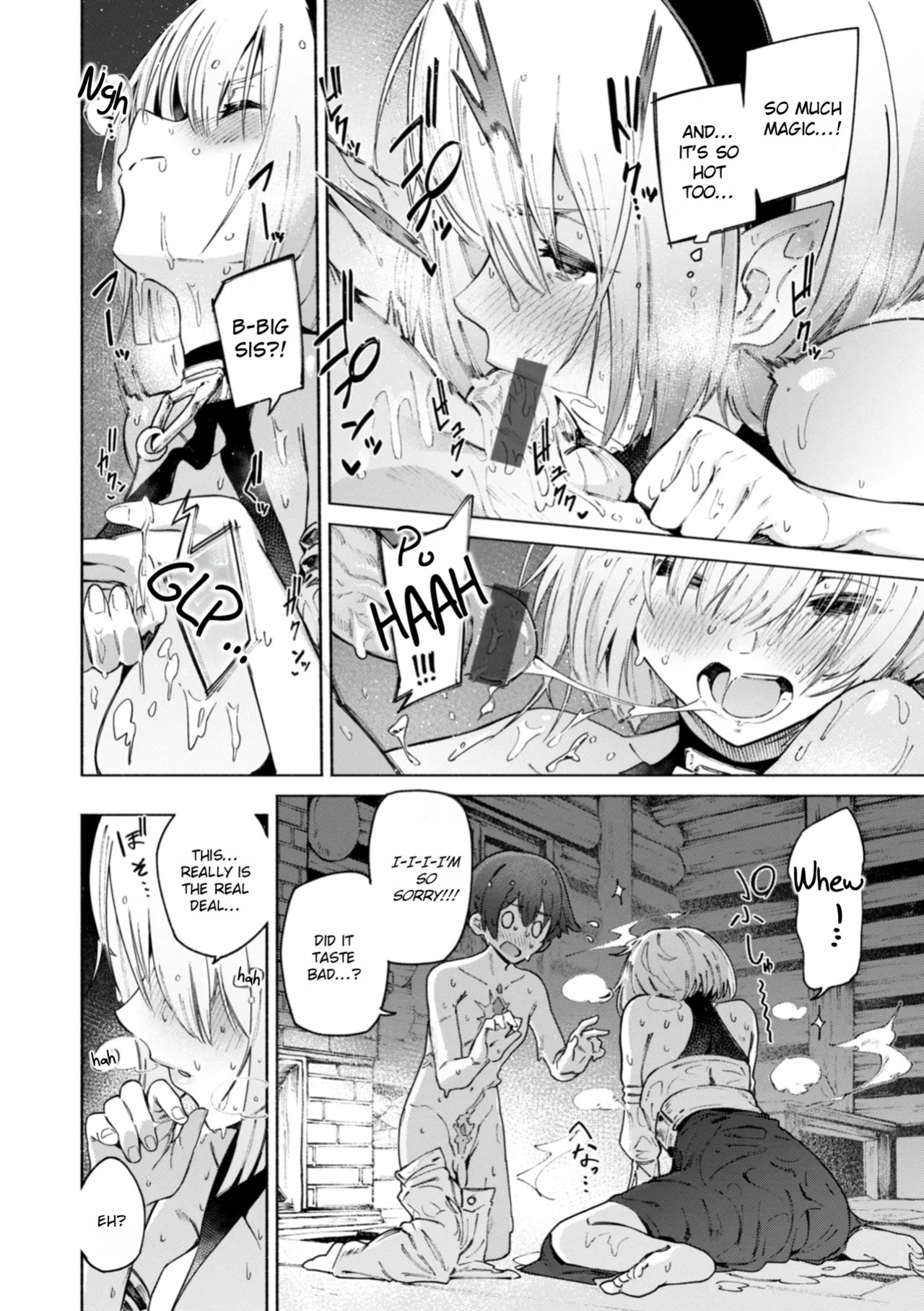 [Croriin] Yarikomi Chronicle ~ Otherwordly Sex Records~ [Digital][English][Rei Scans][Incomplete]